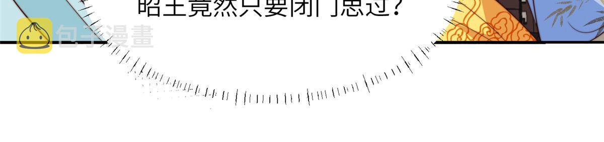 47 丽妃的真话27