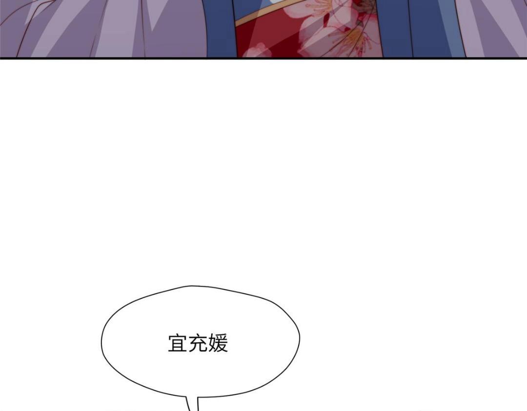 54 查出真凶！77
