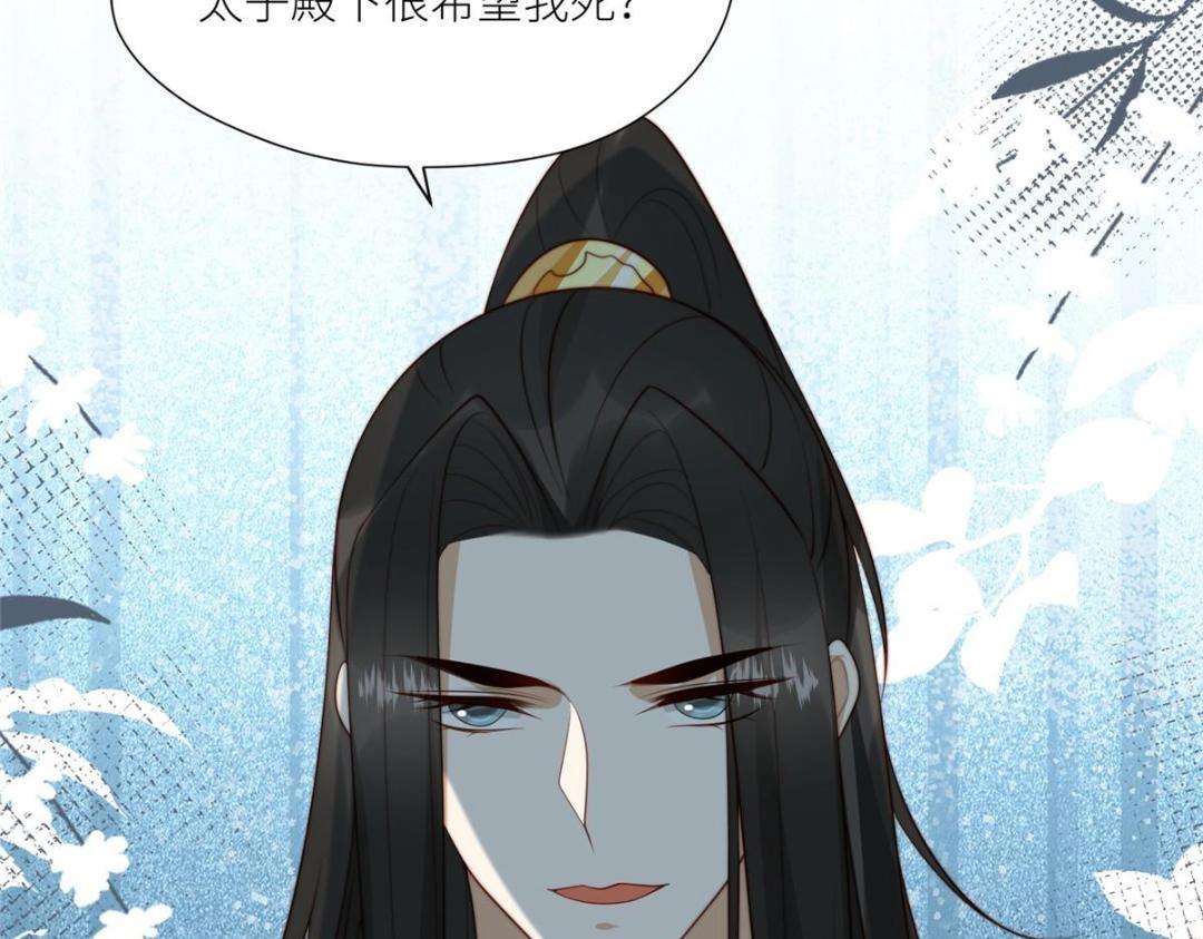 71 希望我死？80