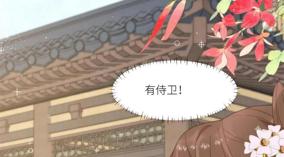 84  断子绝孙腿21