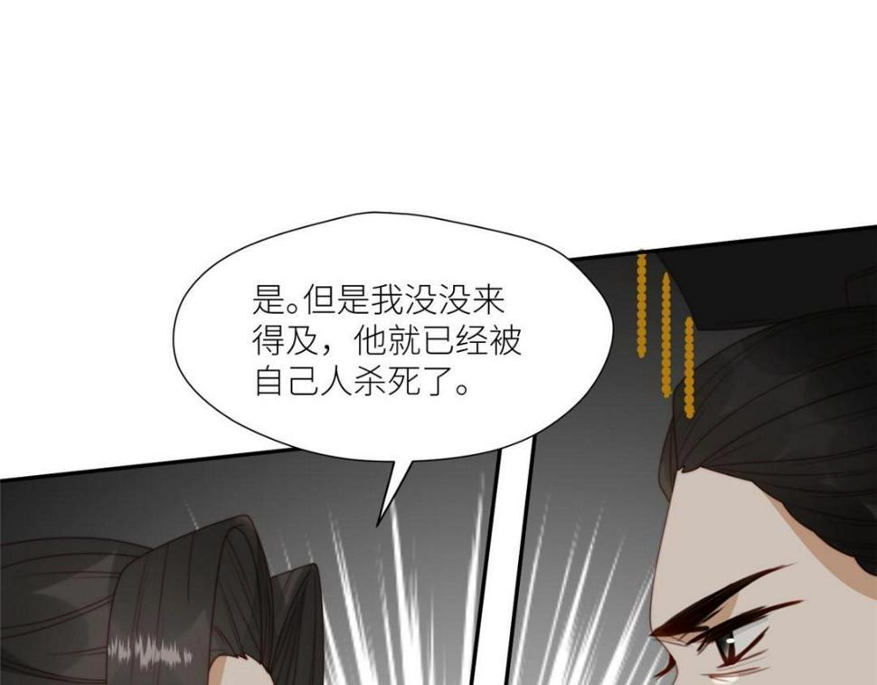 90 兄弟相残22