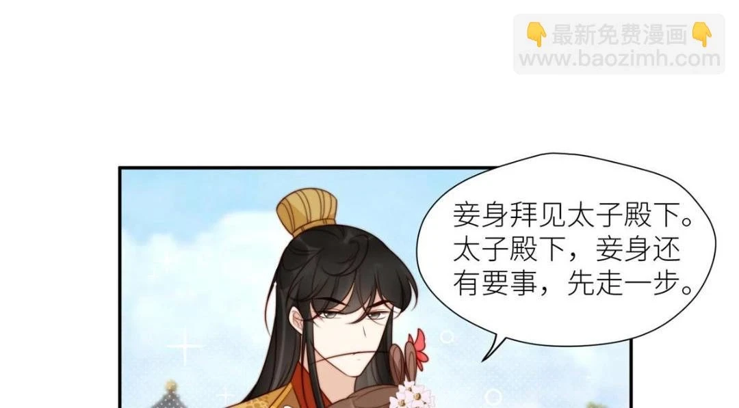 79 挑拨是非7