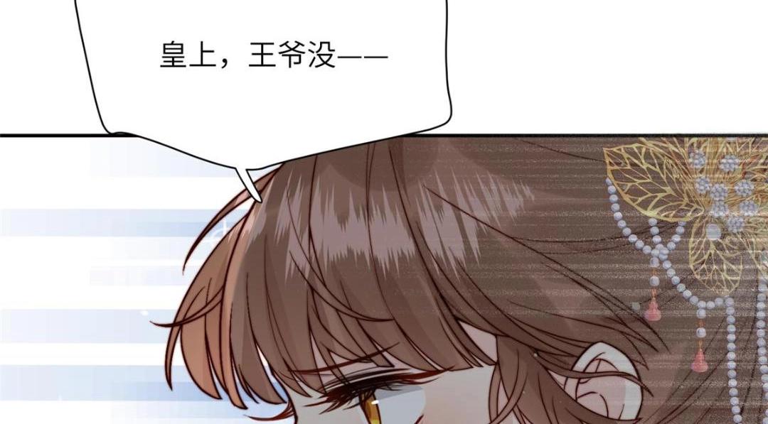 52 自尽12