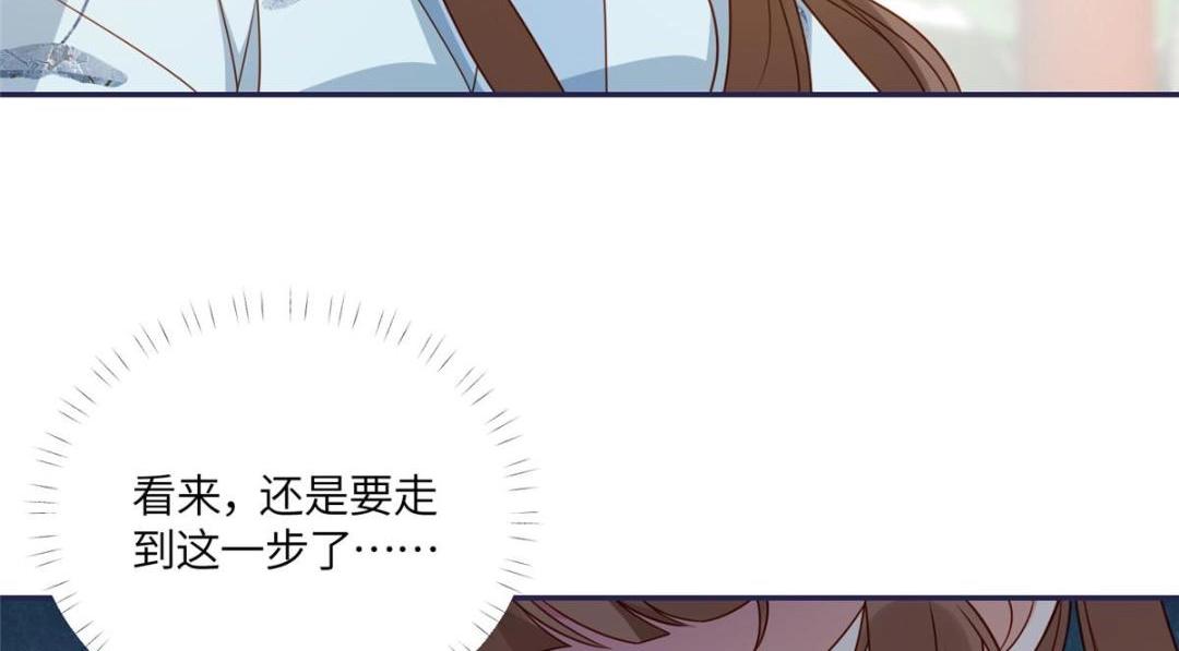 13 偷听？14