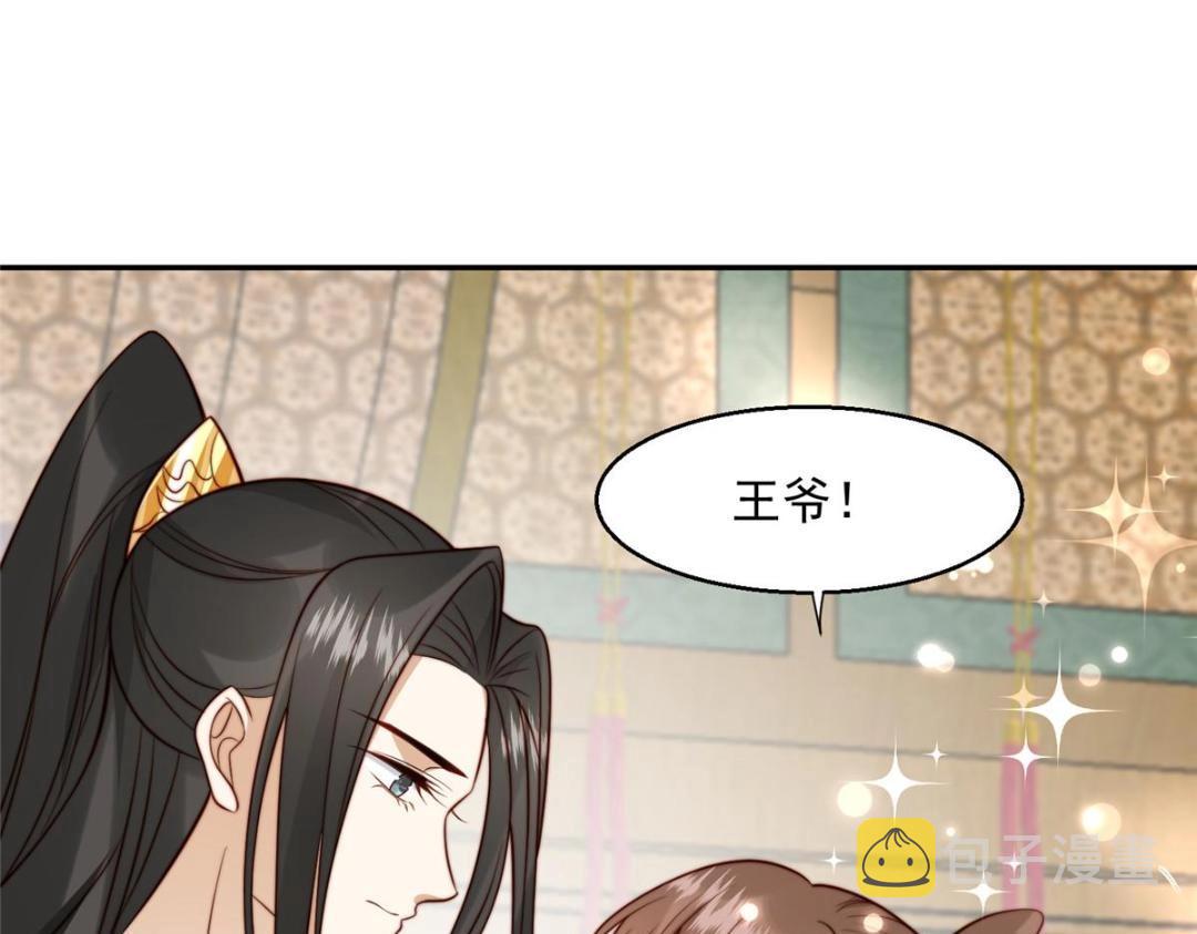 34 今晚我们···56