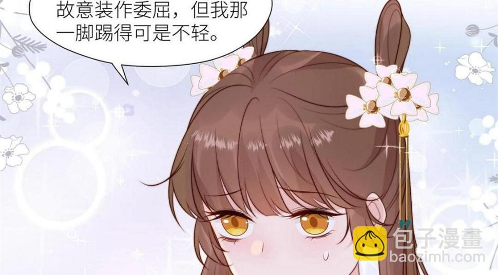 84  断子绝孙腿47