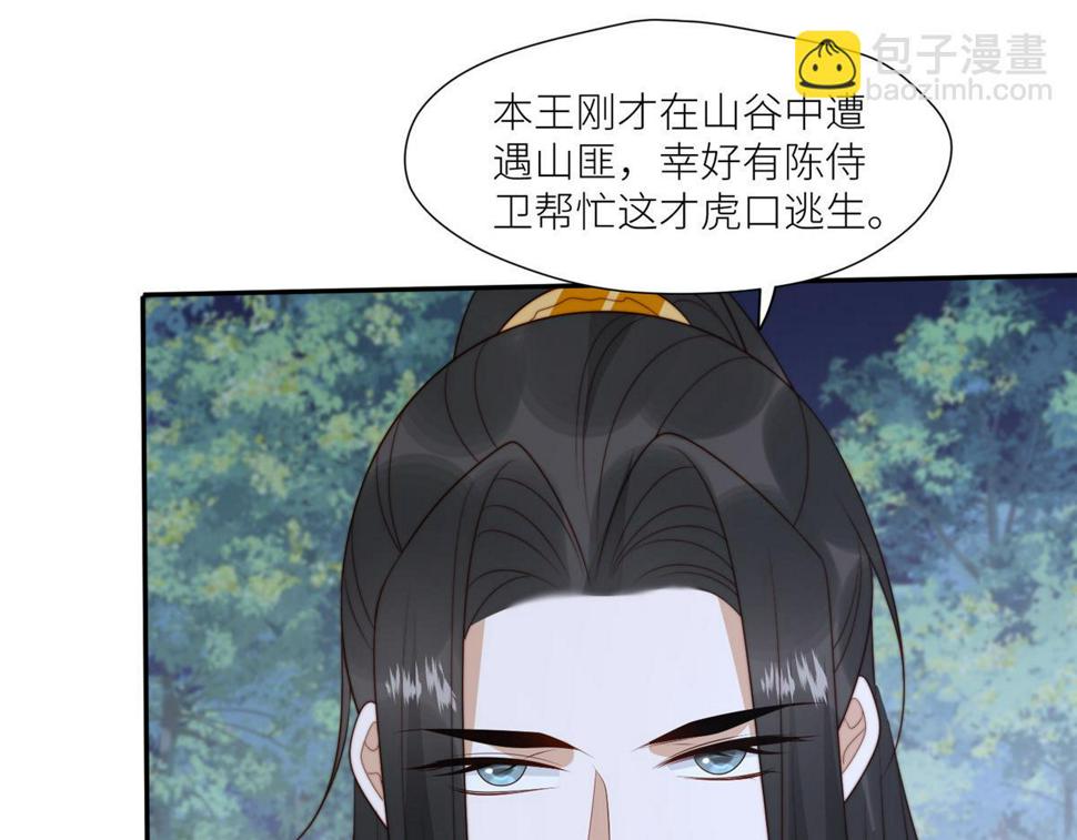 89  我等你14