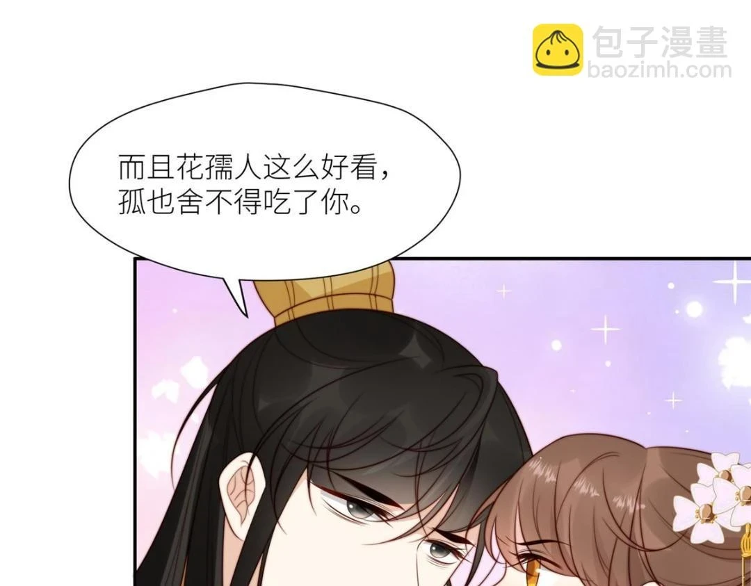 79 挑拨是非12