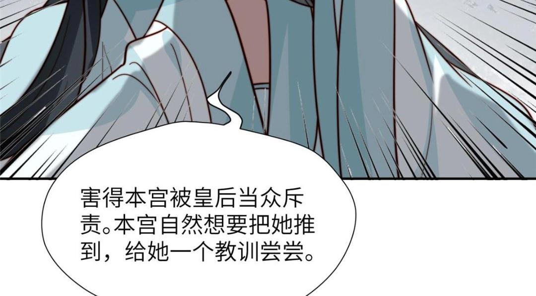 48 护短漫上线43