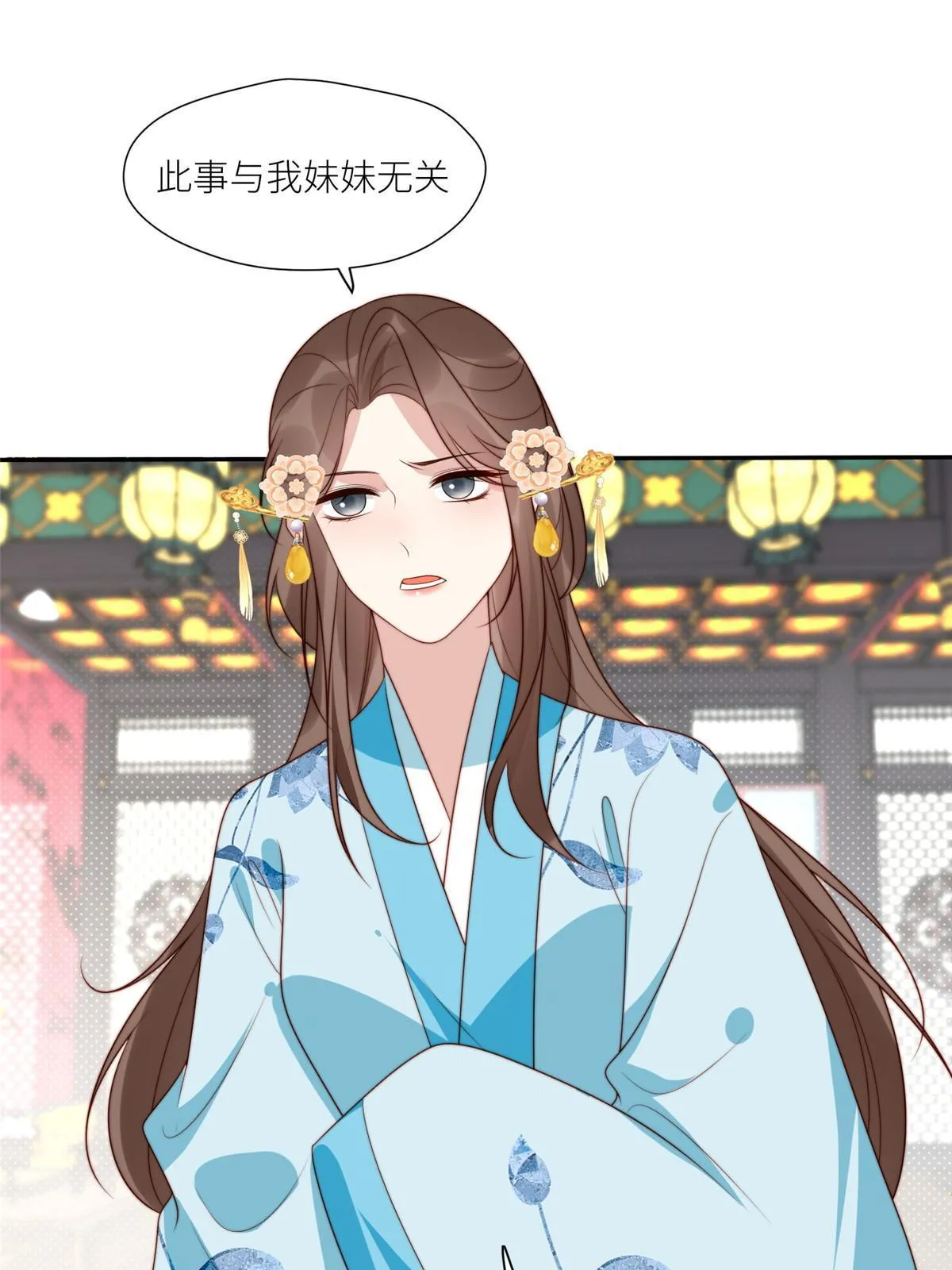 94 花卿卿怀孕21