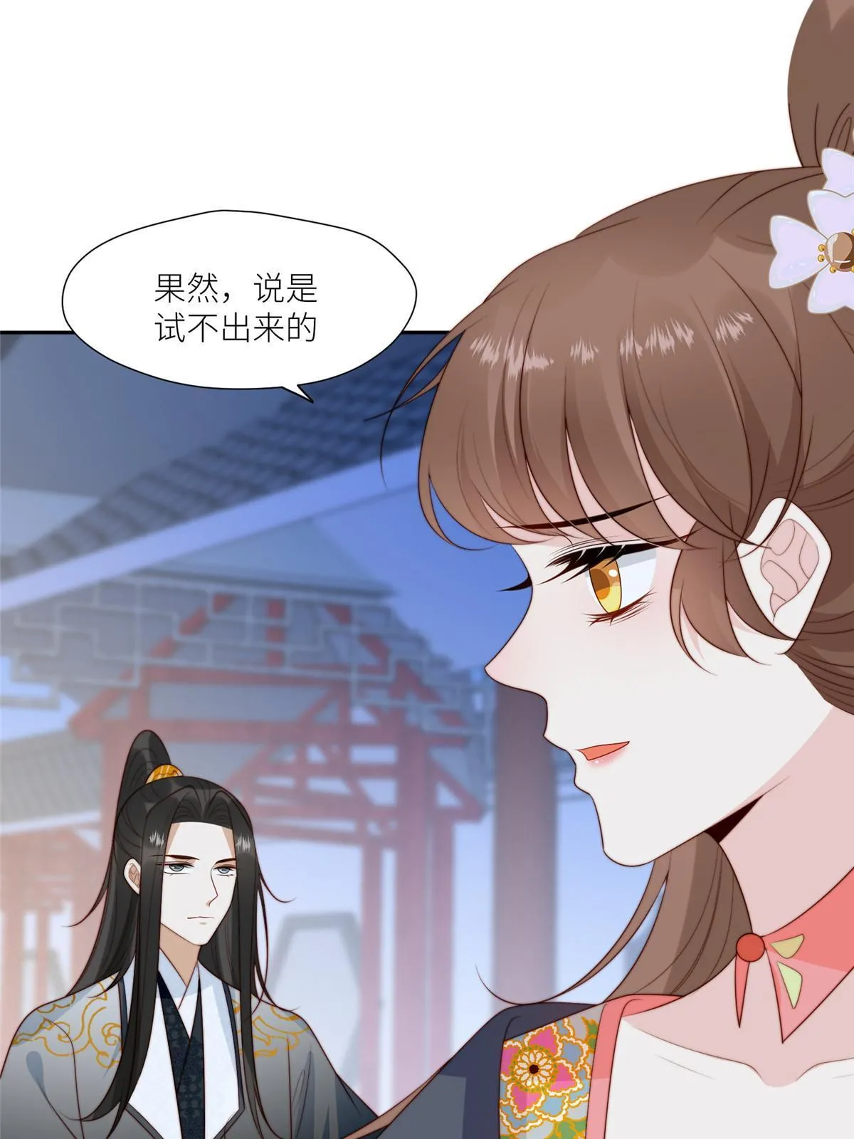 97  唯你一人5