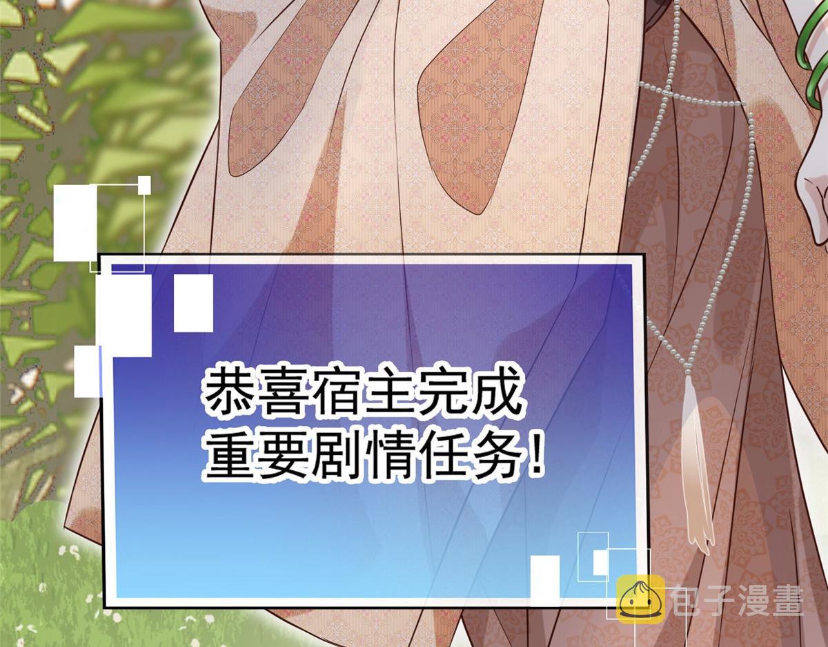 01 跳河退婚？71