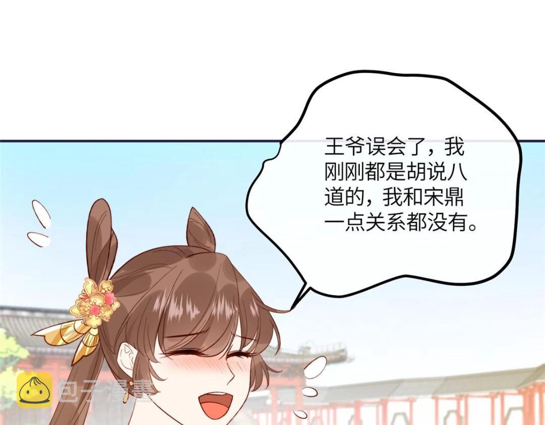 14 不安的夜15