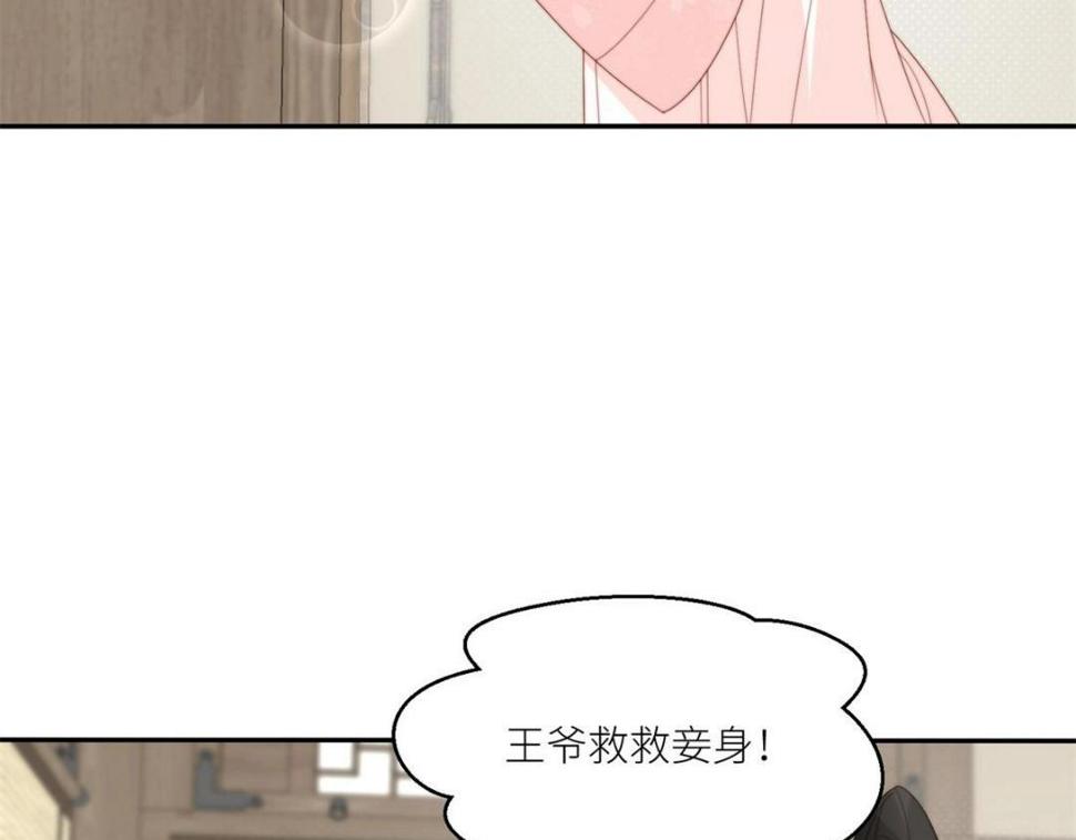 84  断子绝孙腿33