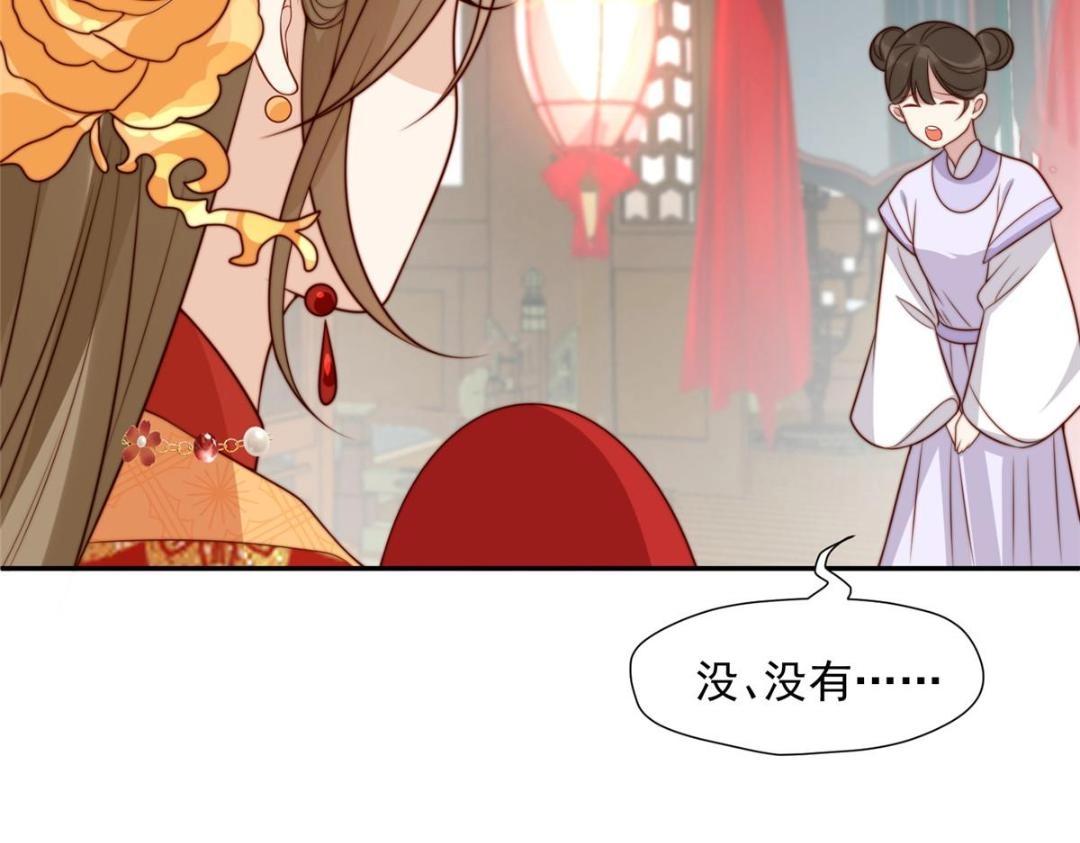 30 逃婚118