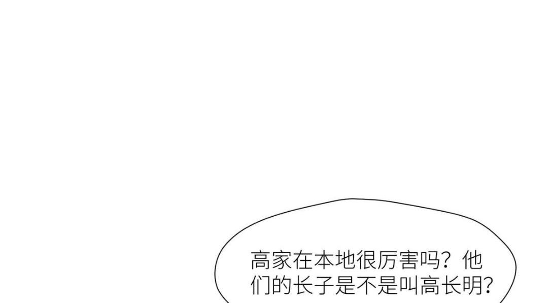 65 高家37