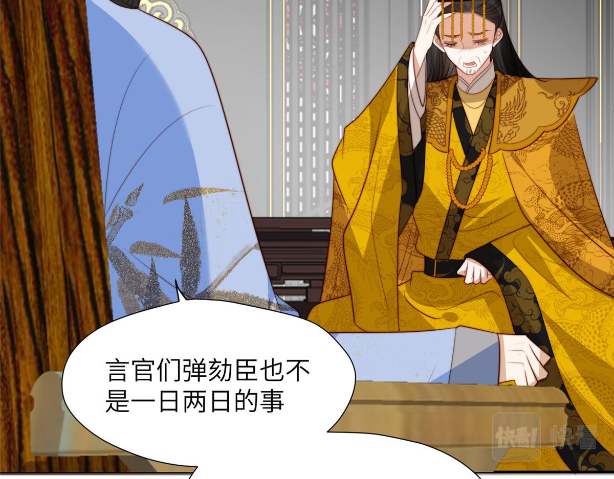 47 丽妃的真话17