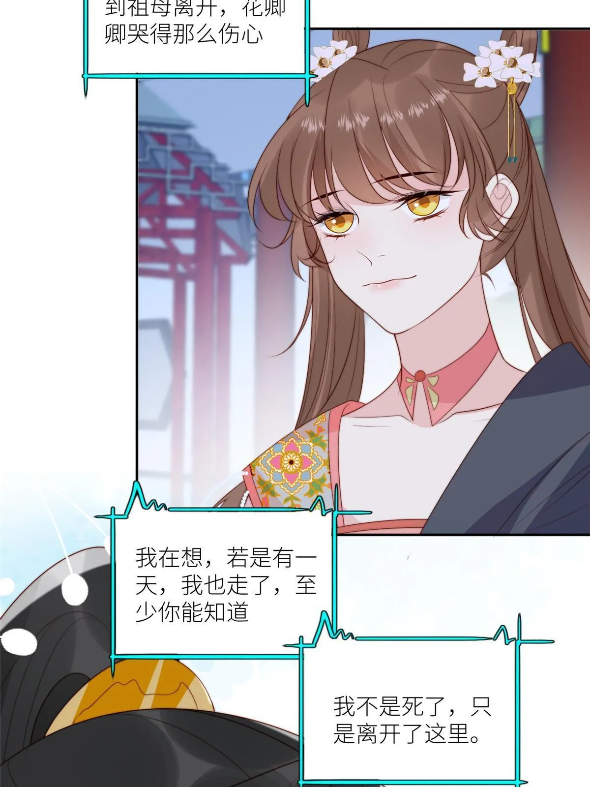 97  唯你一人14