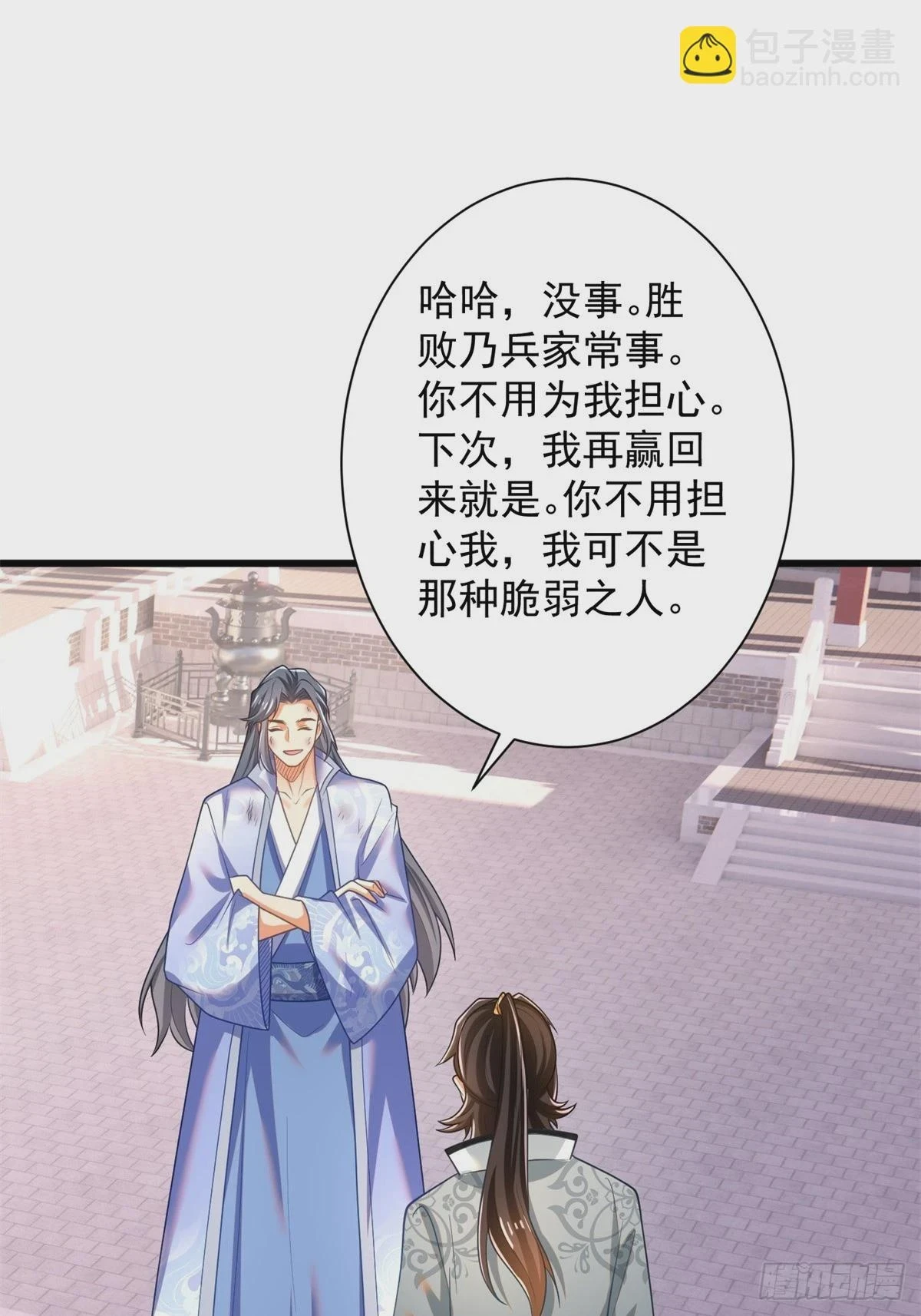 47-错过大比46