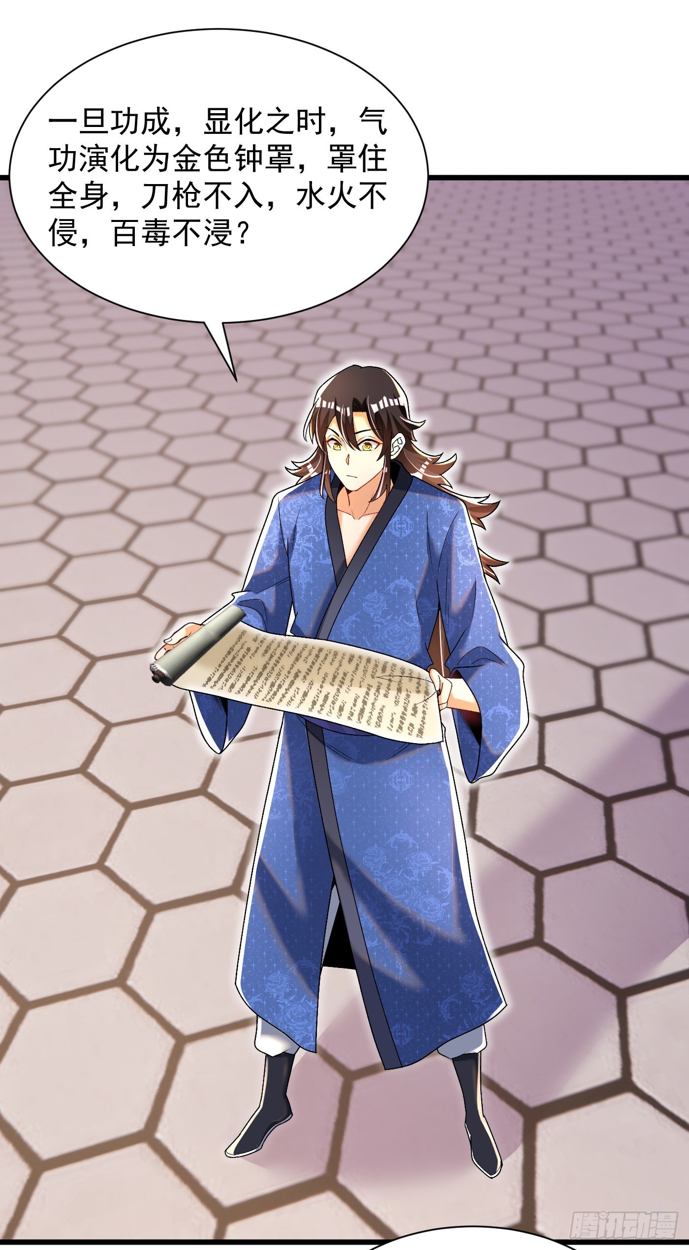 13-小鹿子，一阶气士24