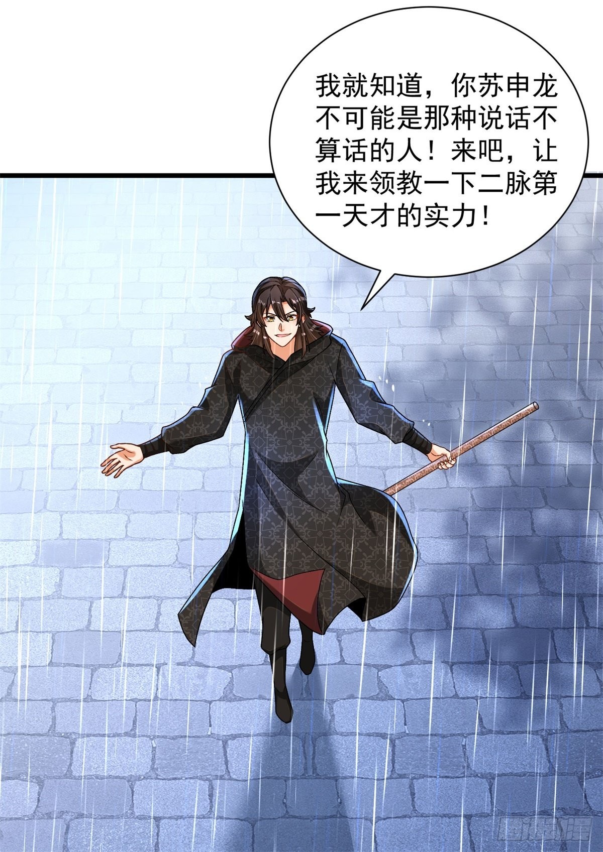 28-三阶中我无敌1