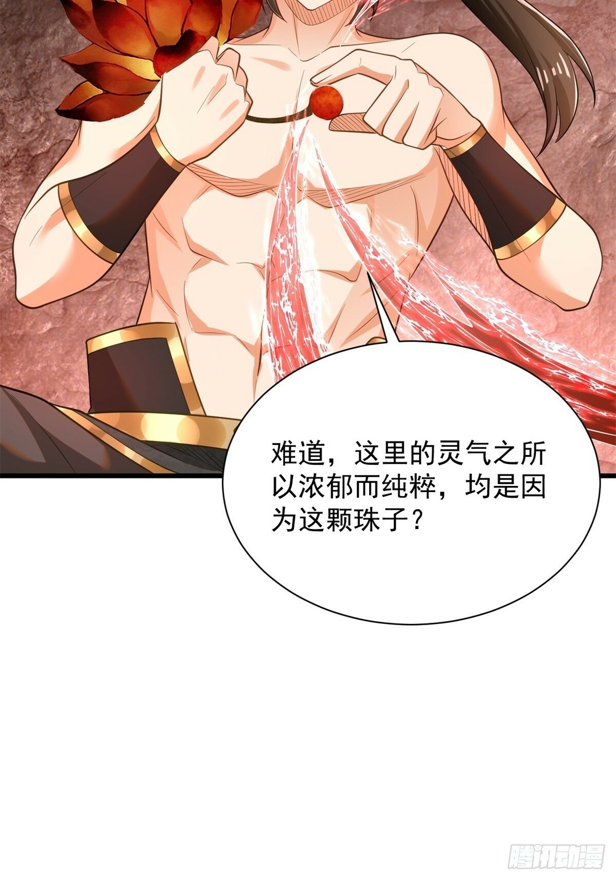 45-大获全胜32