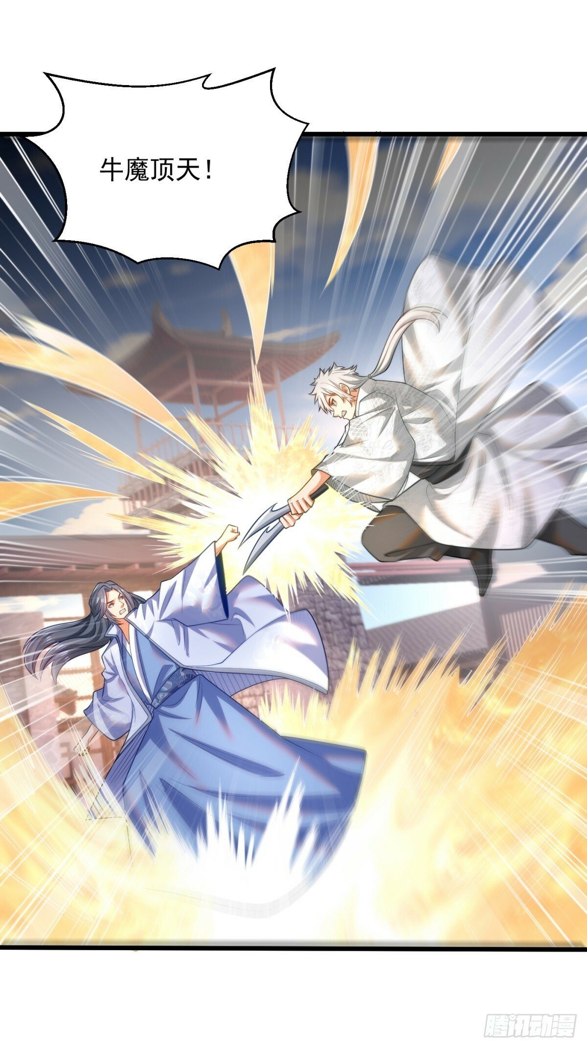 47-错过大比26