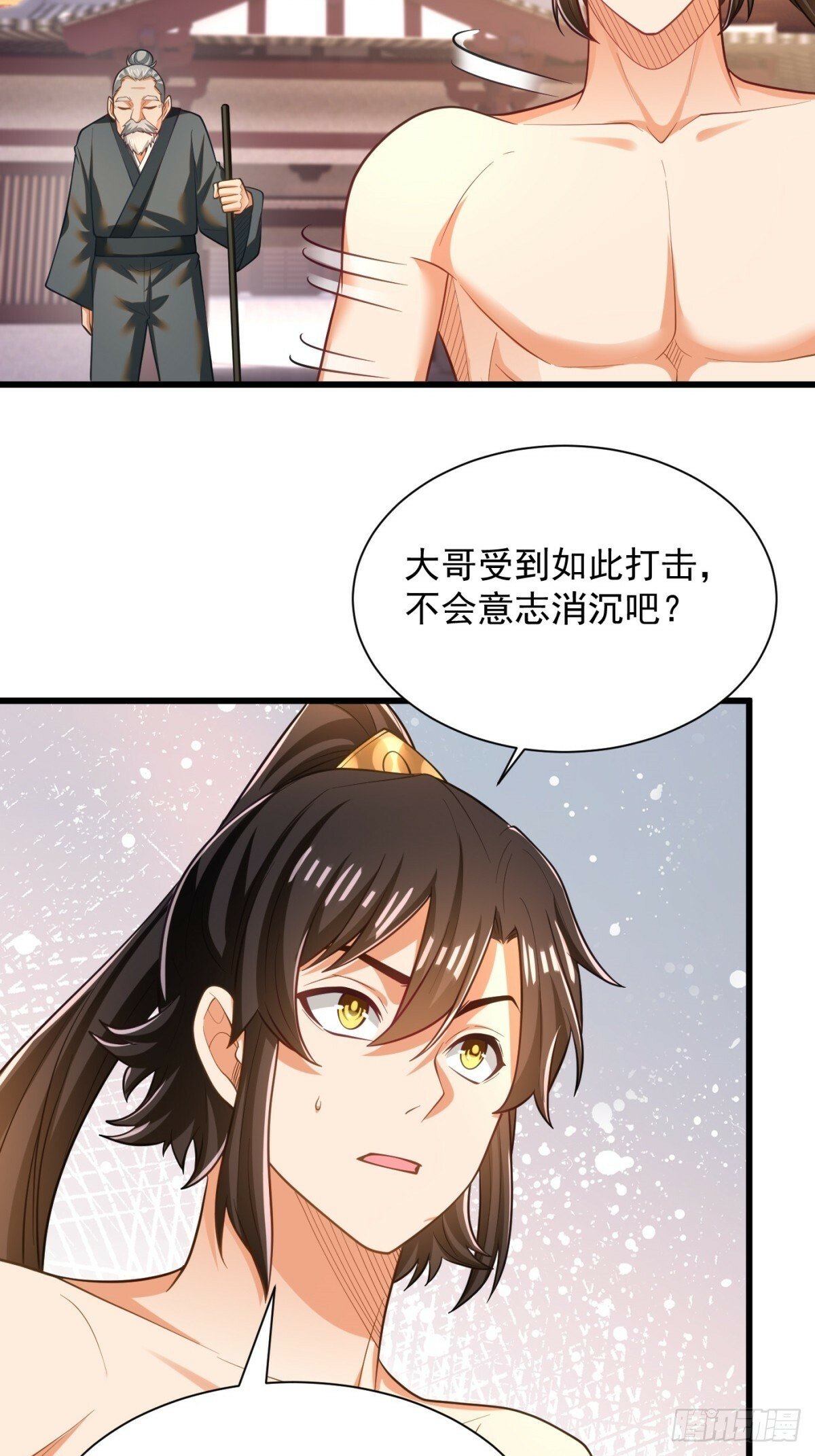 47-错过大比38