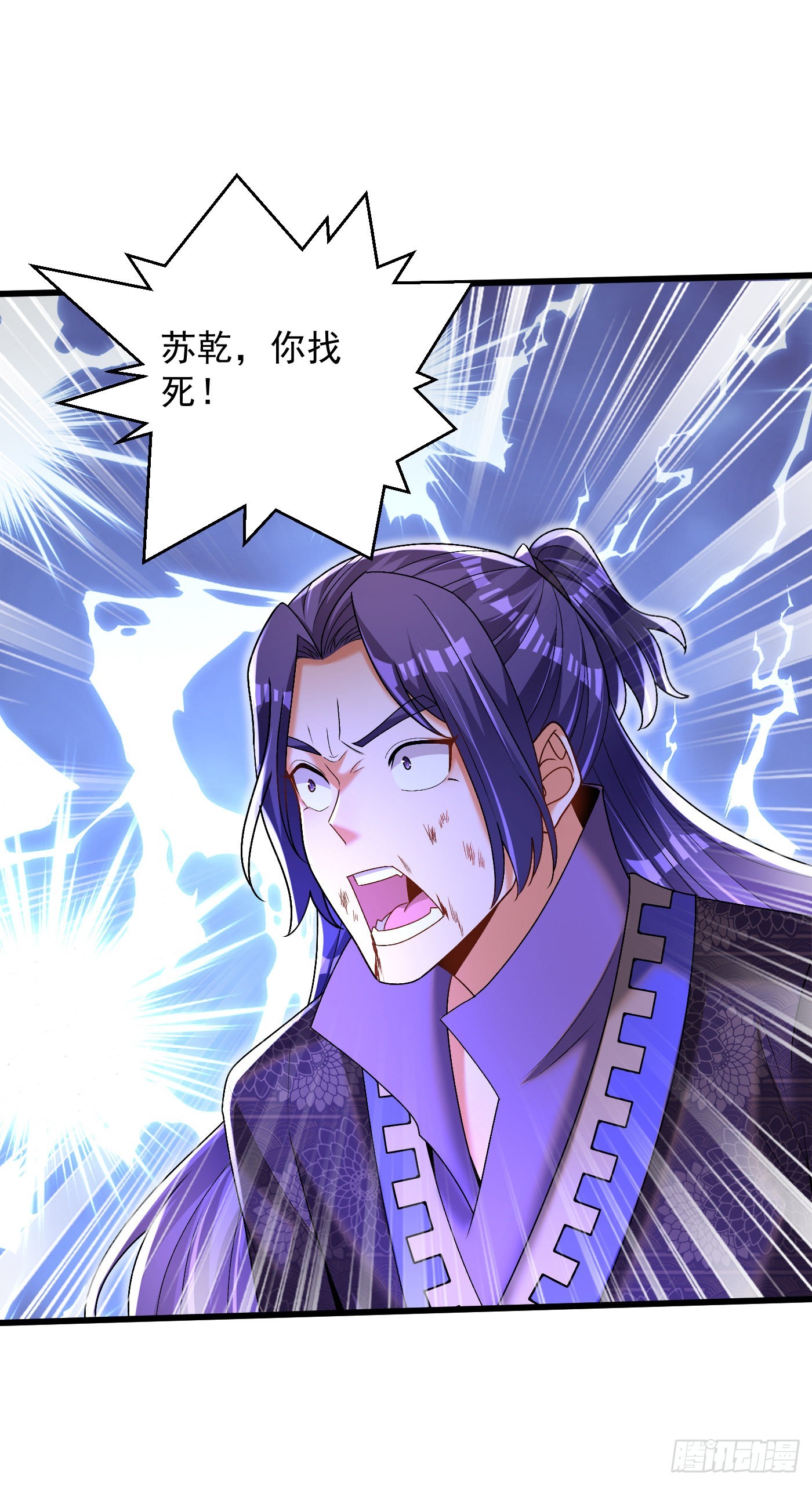 21-打不过找帮手16