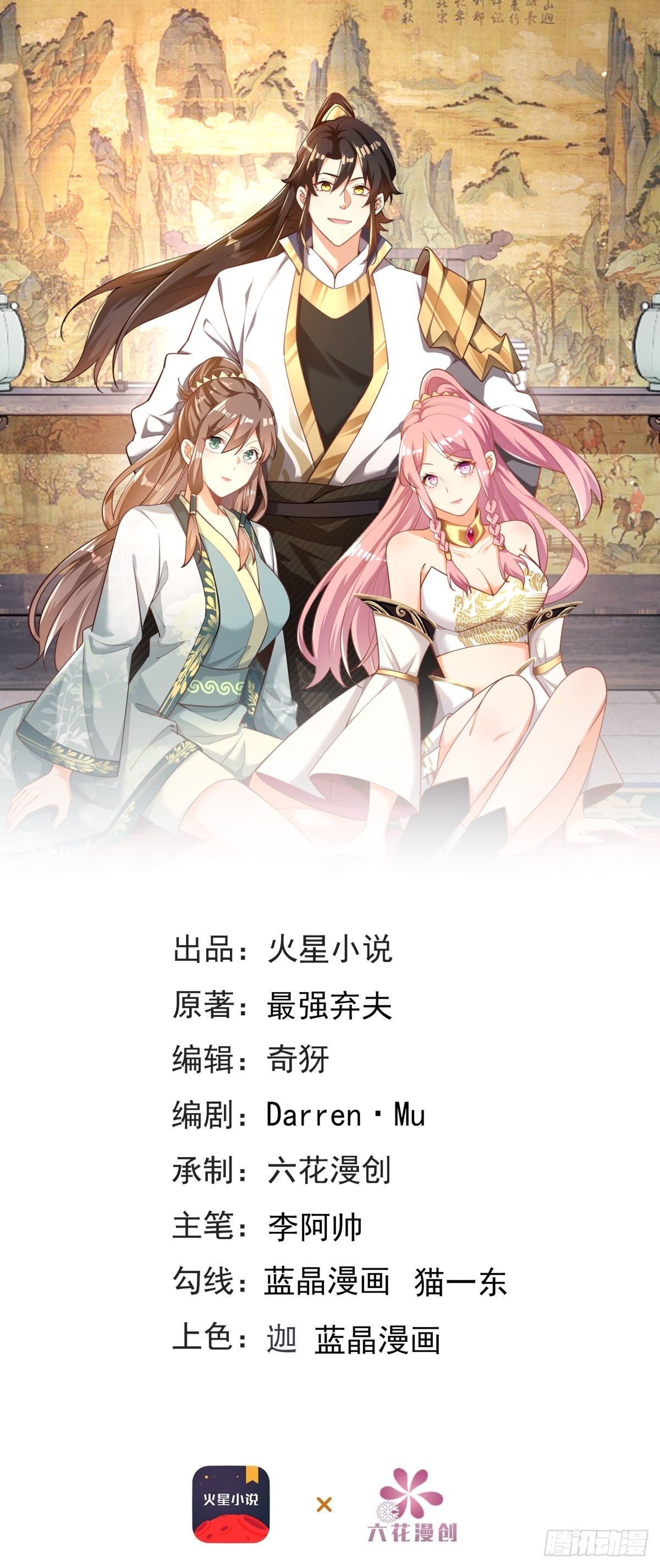 9-下一步，寻功0