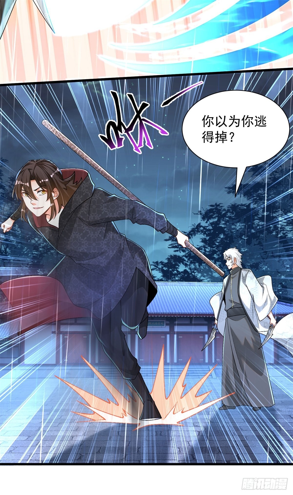29-神月洞府25