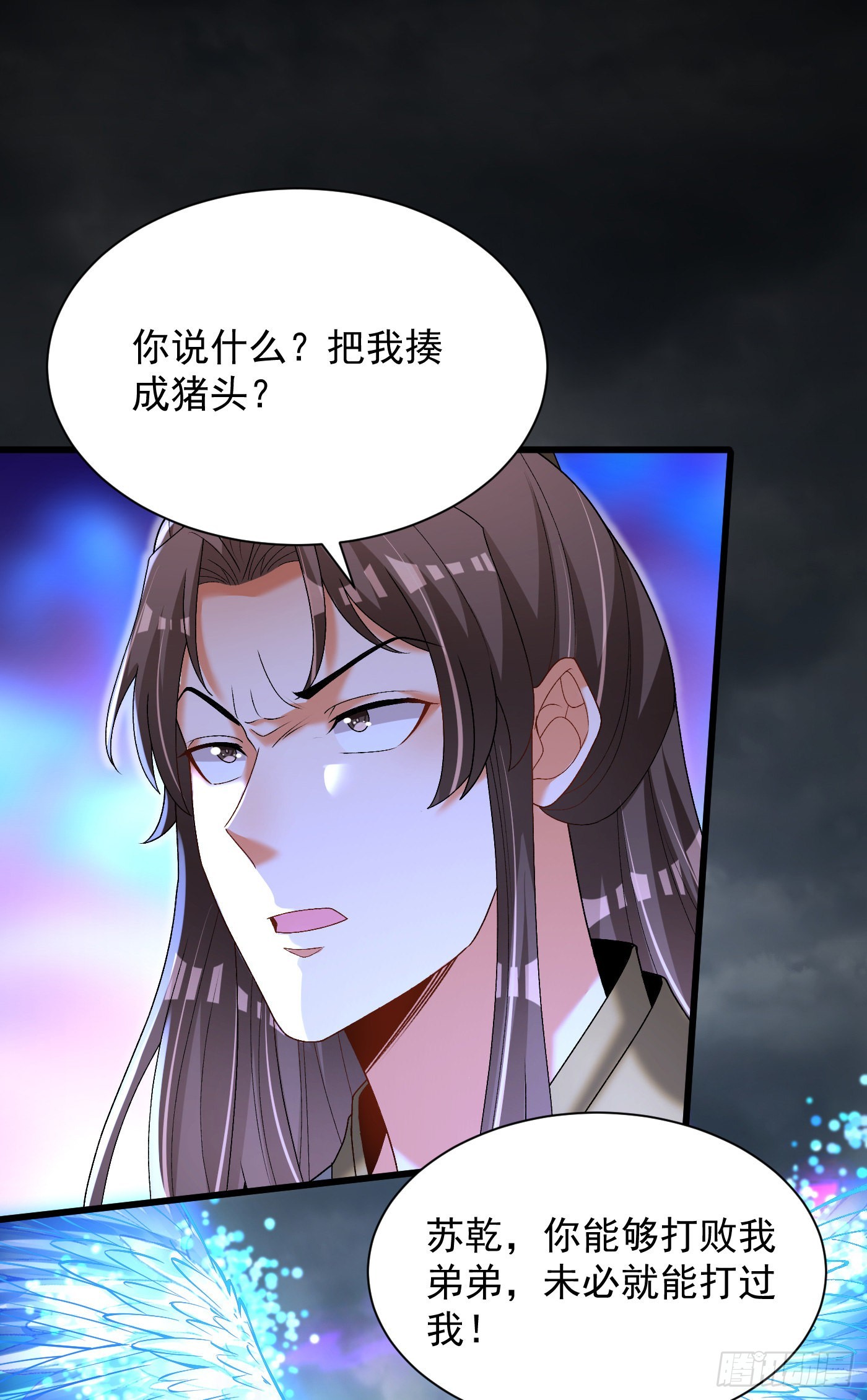 21-打不过找帮手28