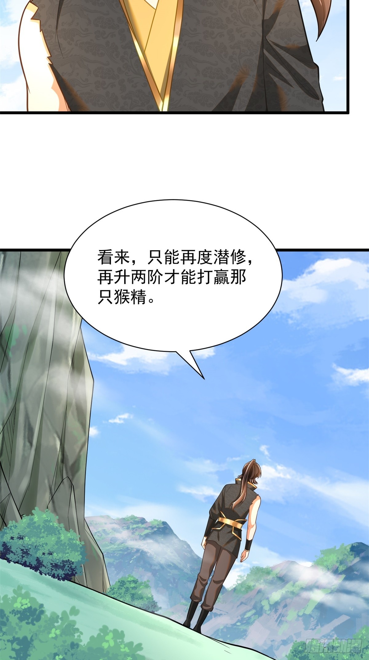 41-群殴猴精3