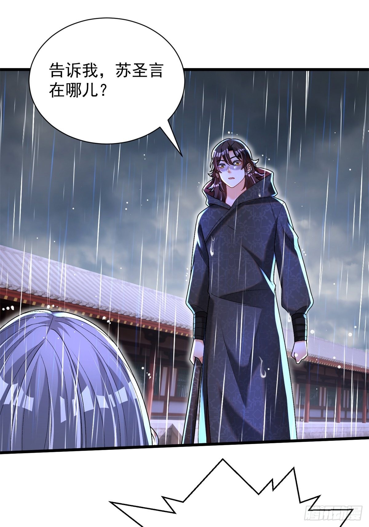 18-我要他两条腿1