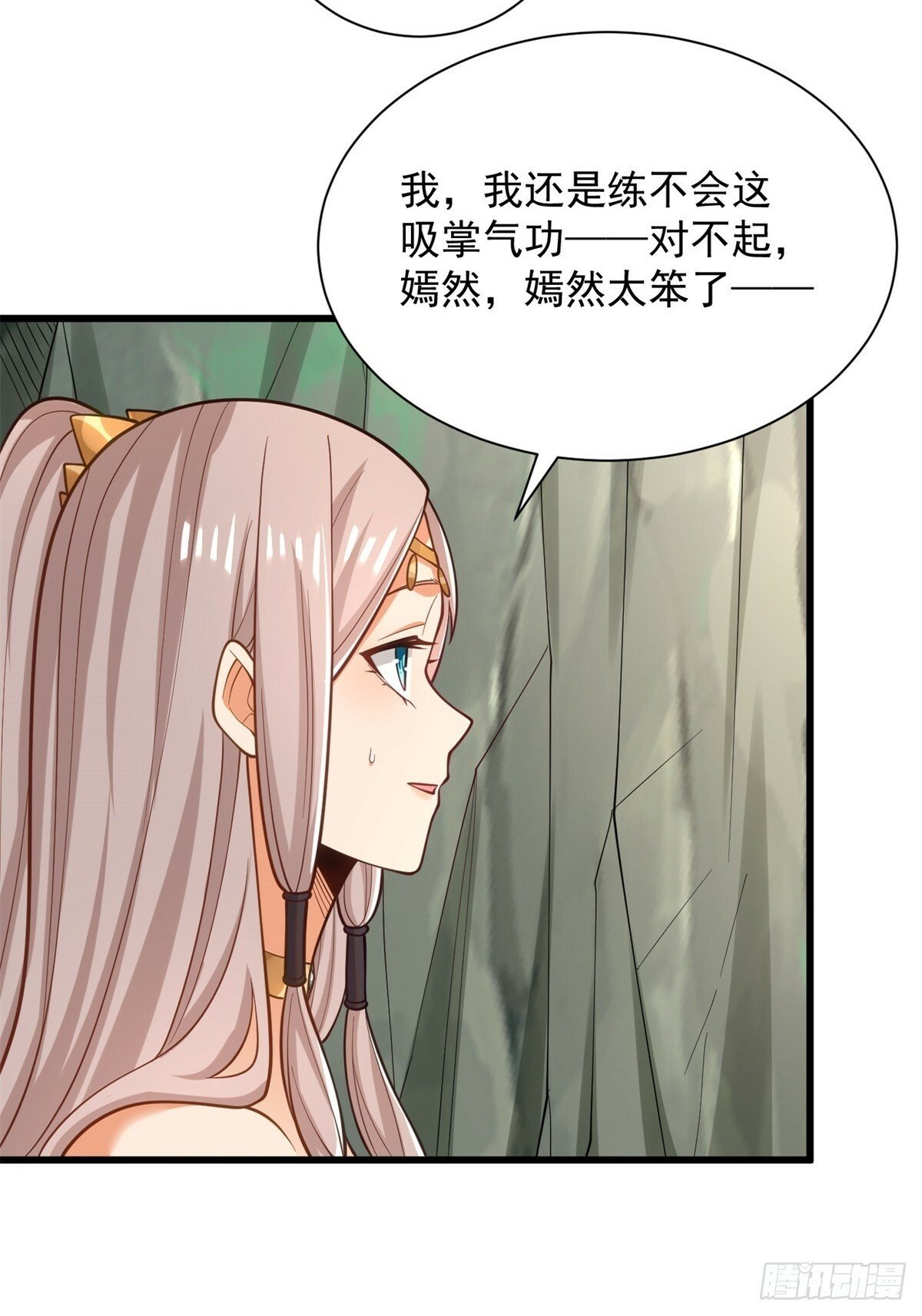 44-七阶14