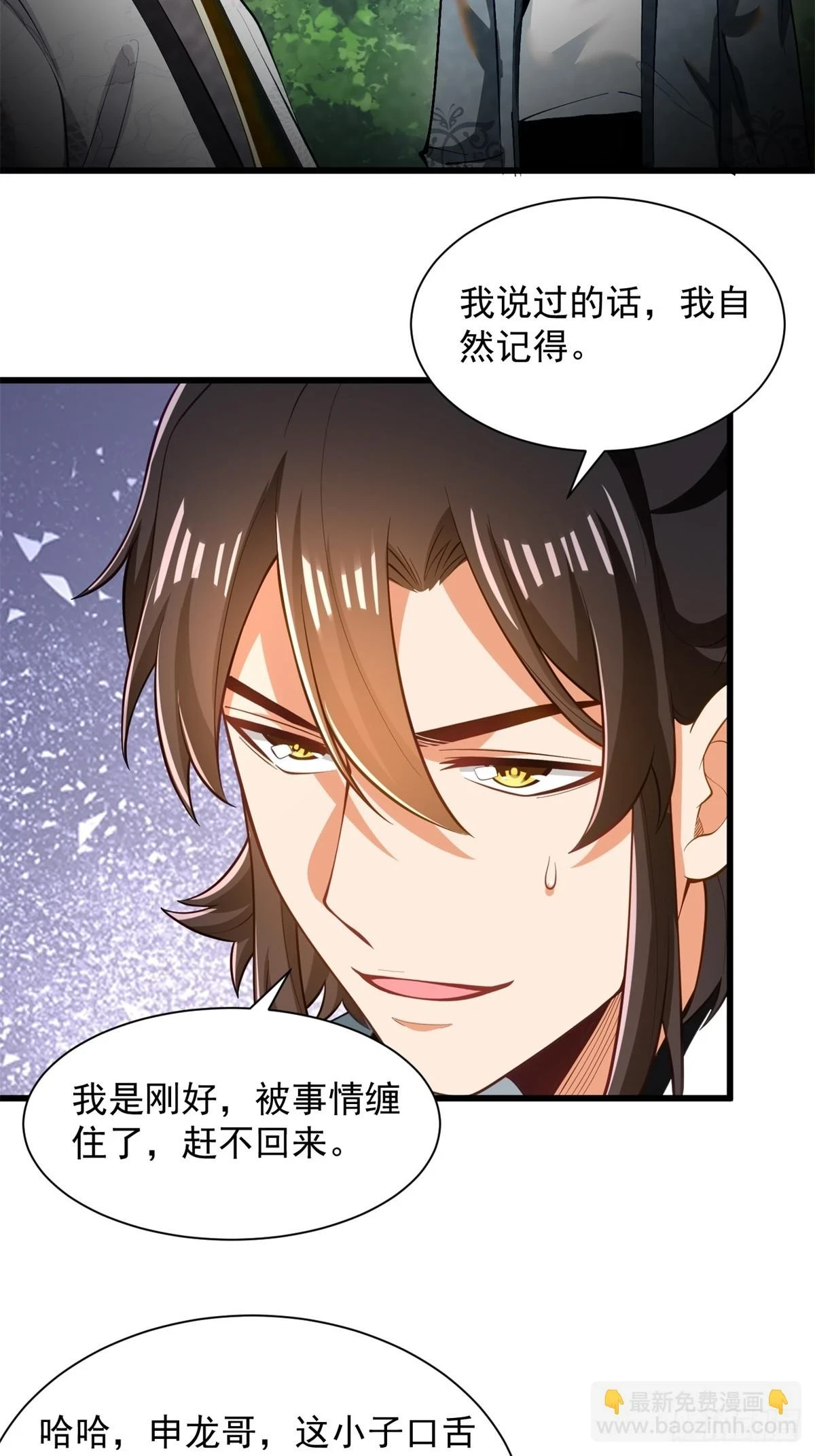 48-挑衅苏干34