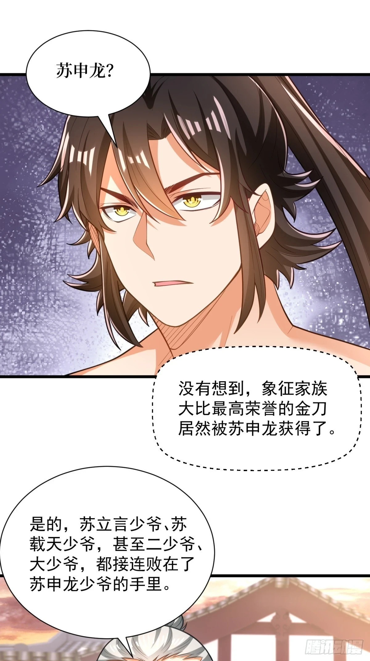 47-错过大比36