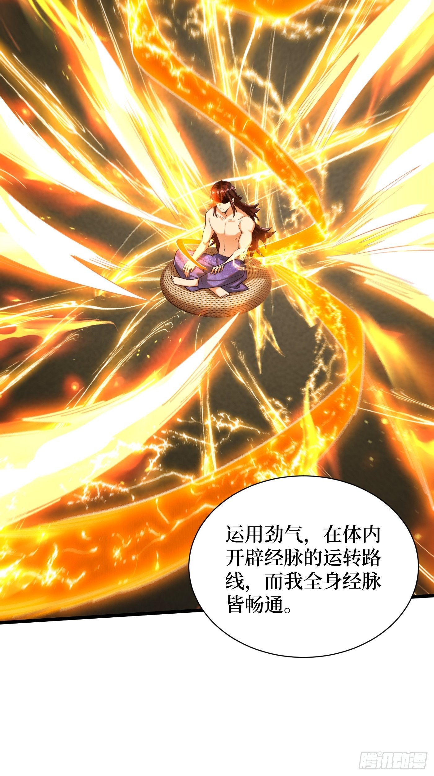 3-翻身，逆天三变8