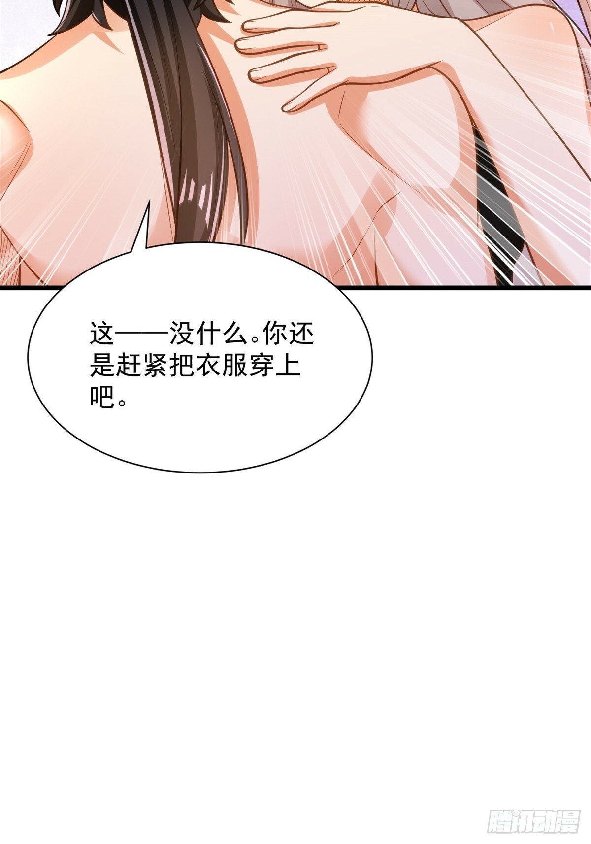 44-七阶4