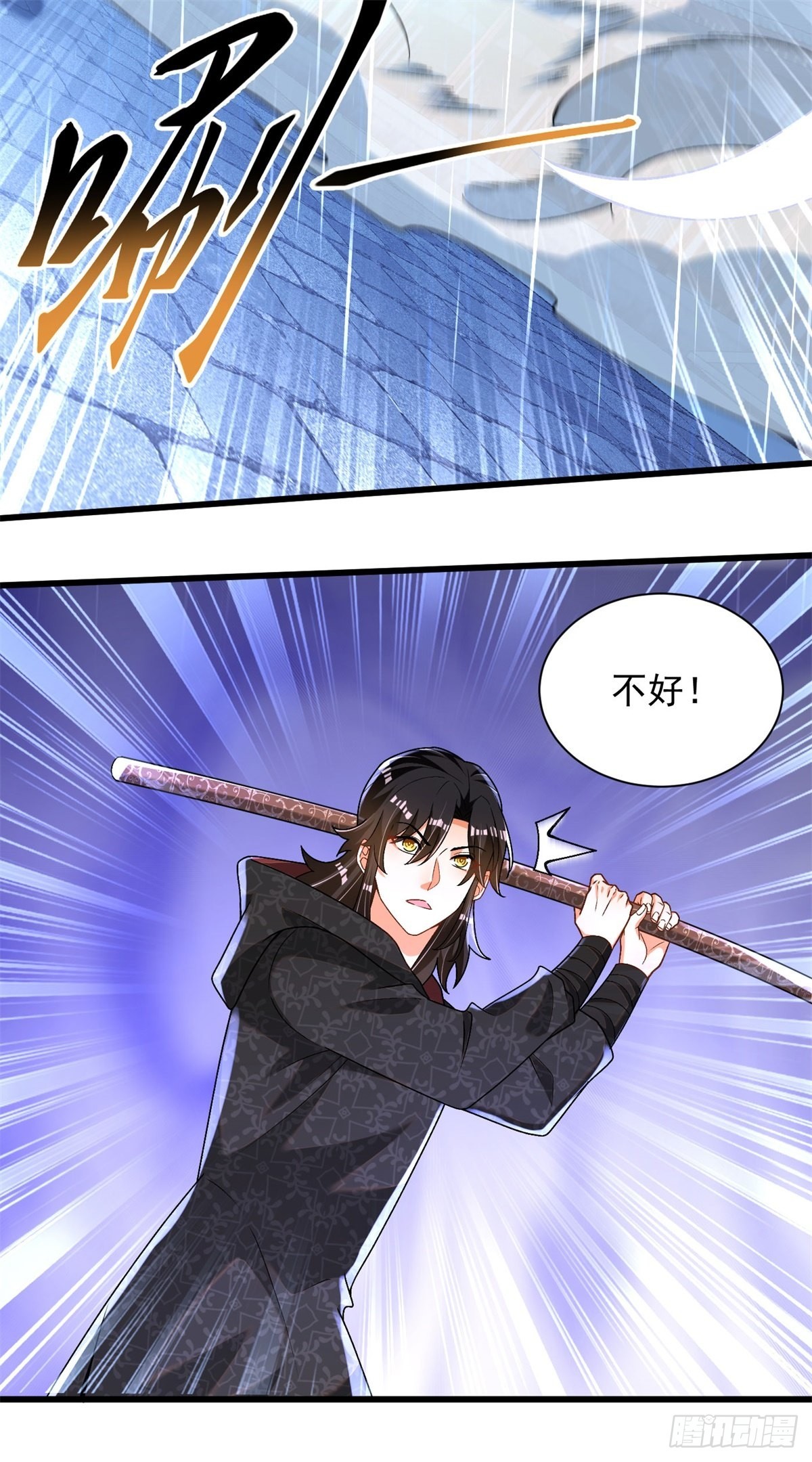 29-神月洞府5