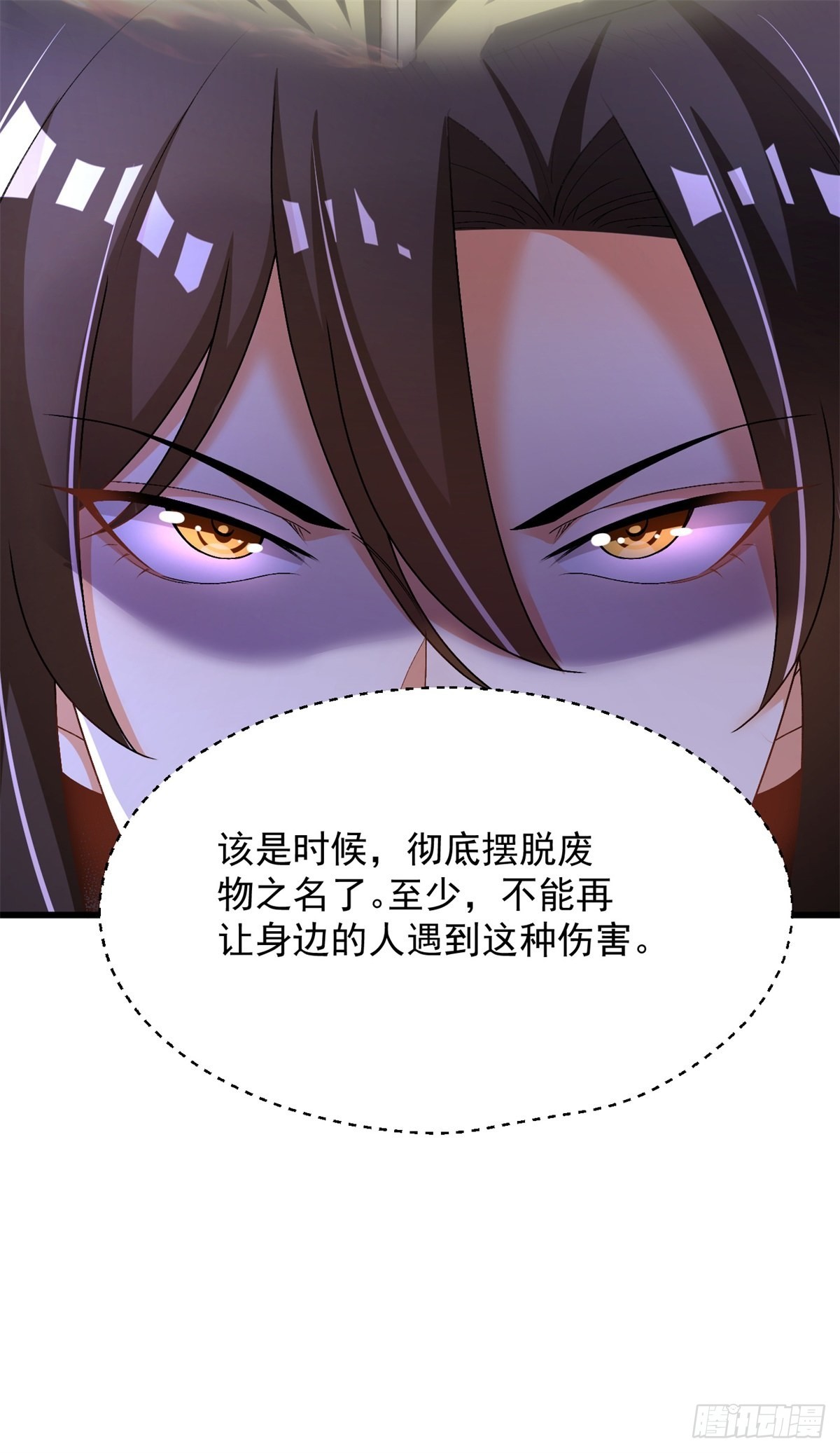 18-我要他两条腿26