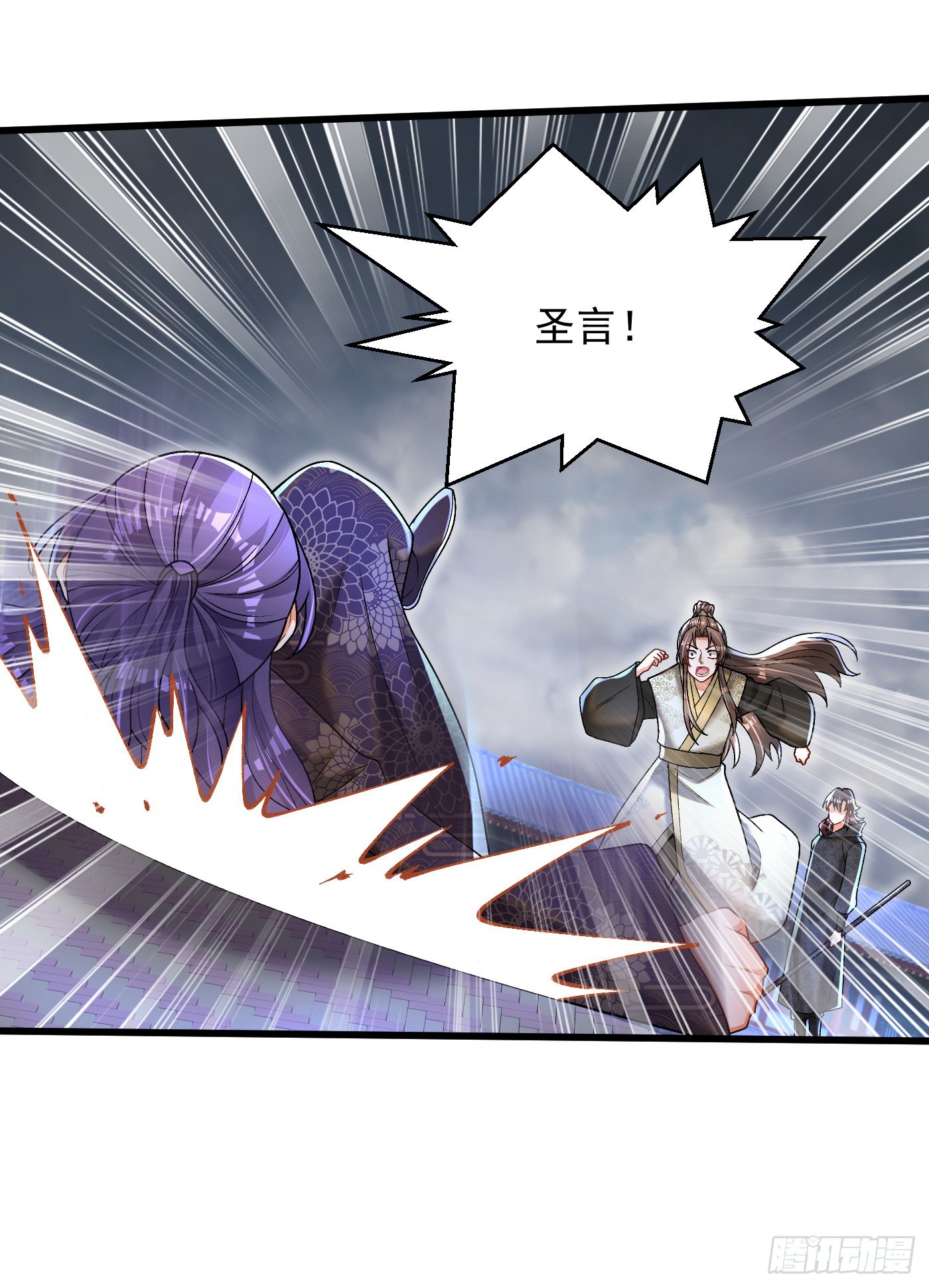 21-打不过找帮手24