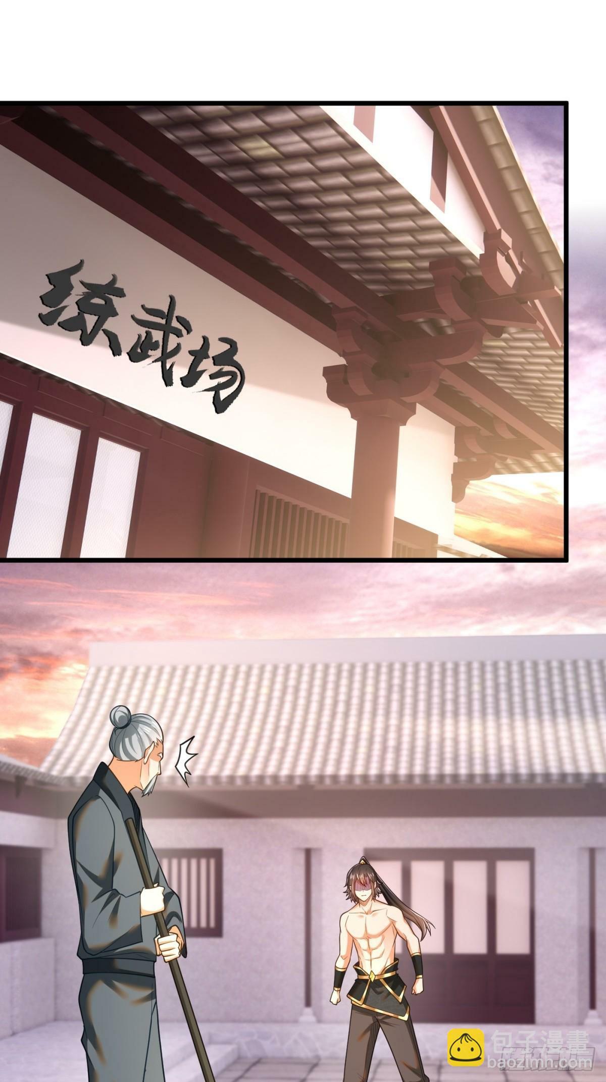 47-错过大比32