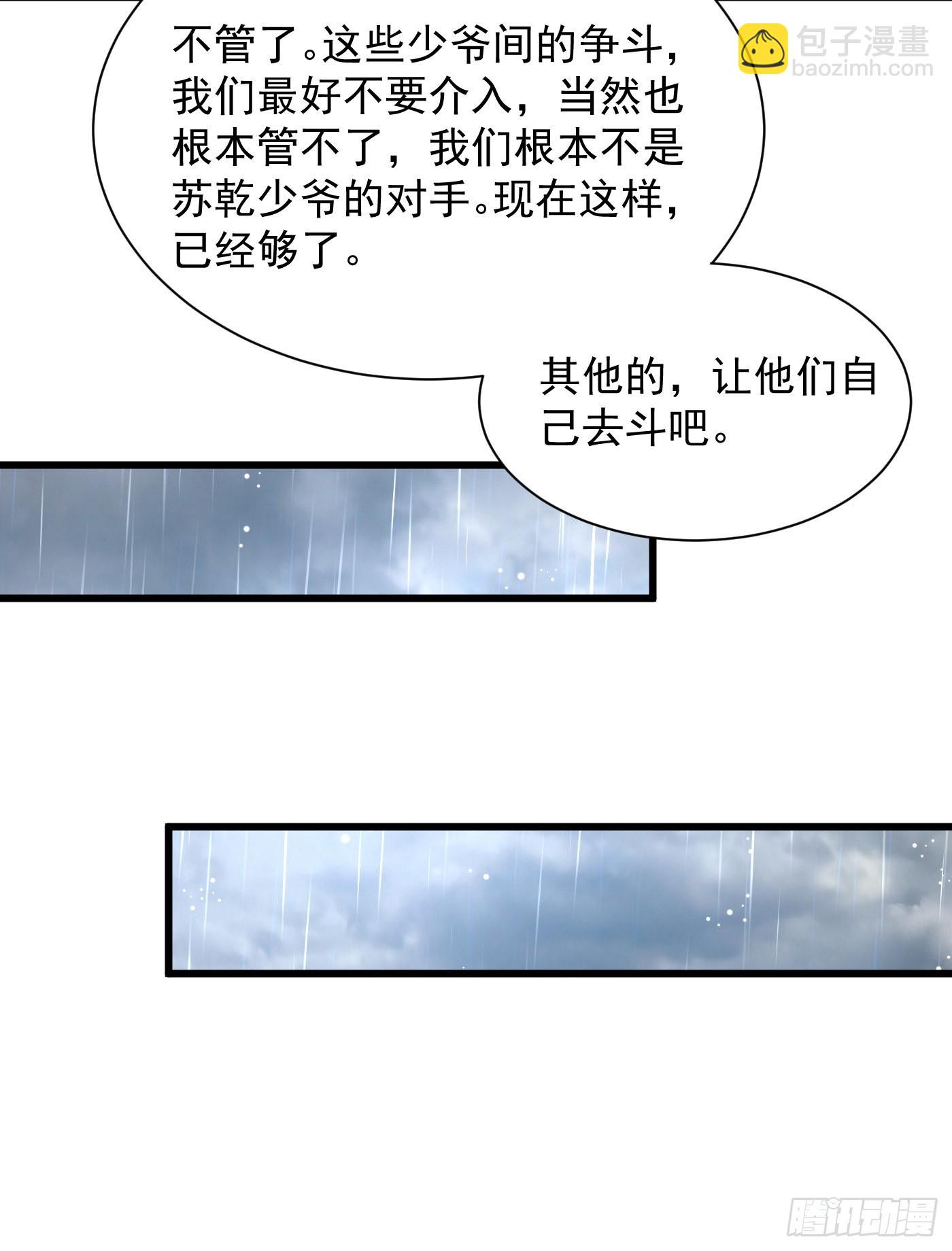 17-一巴掌14