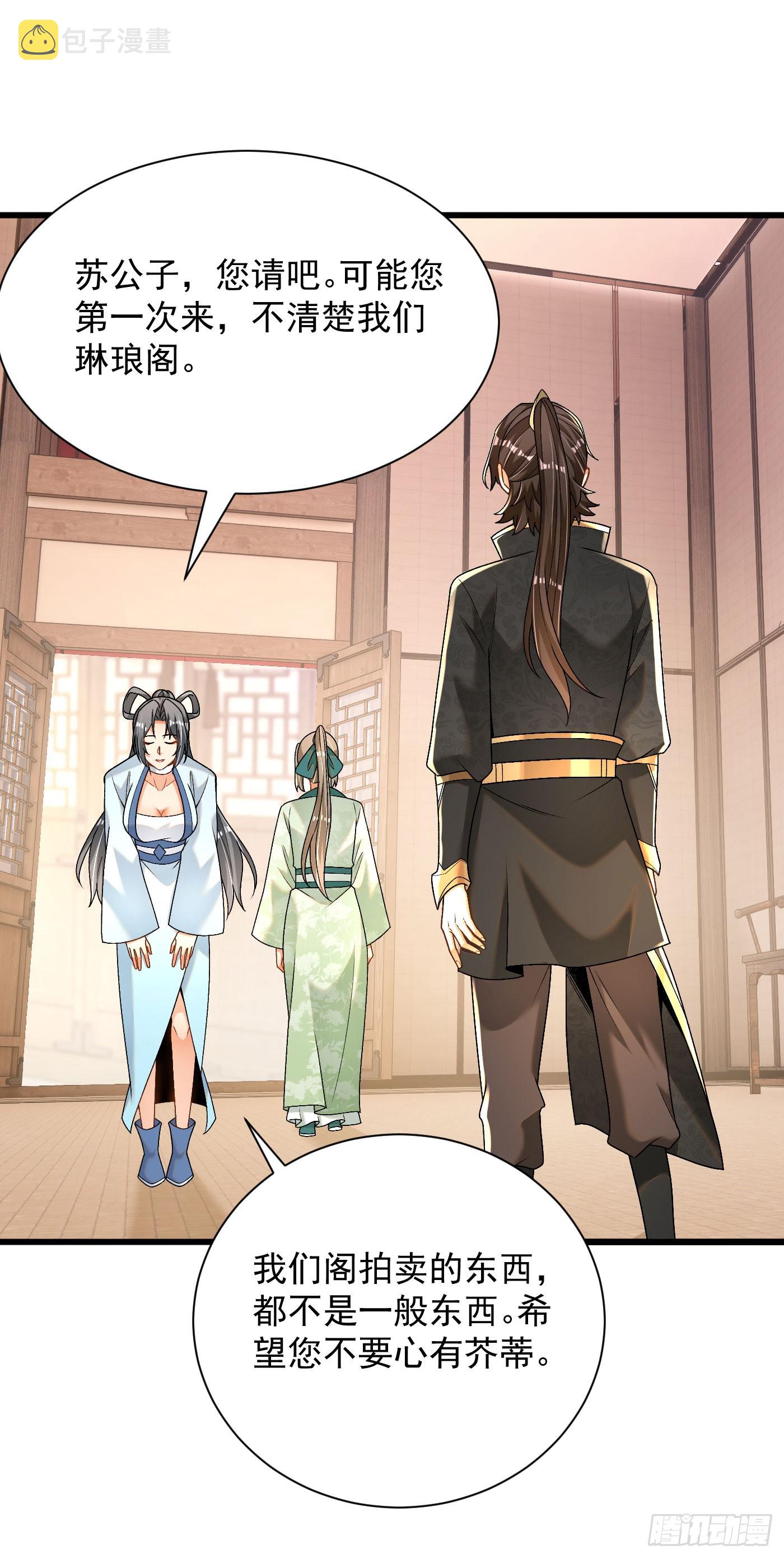 33-无法鉴定19