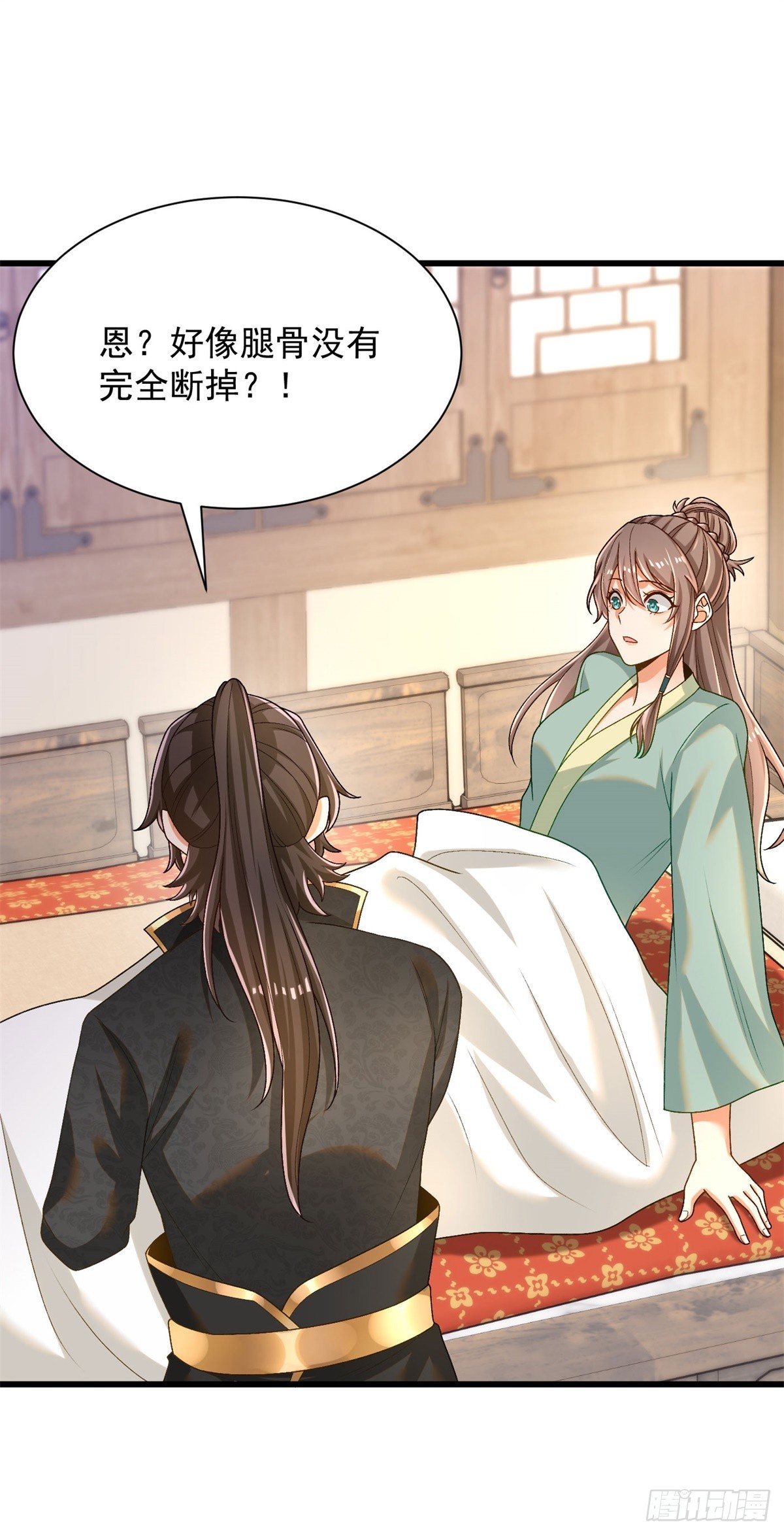 31-腿还有救29