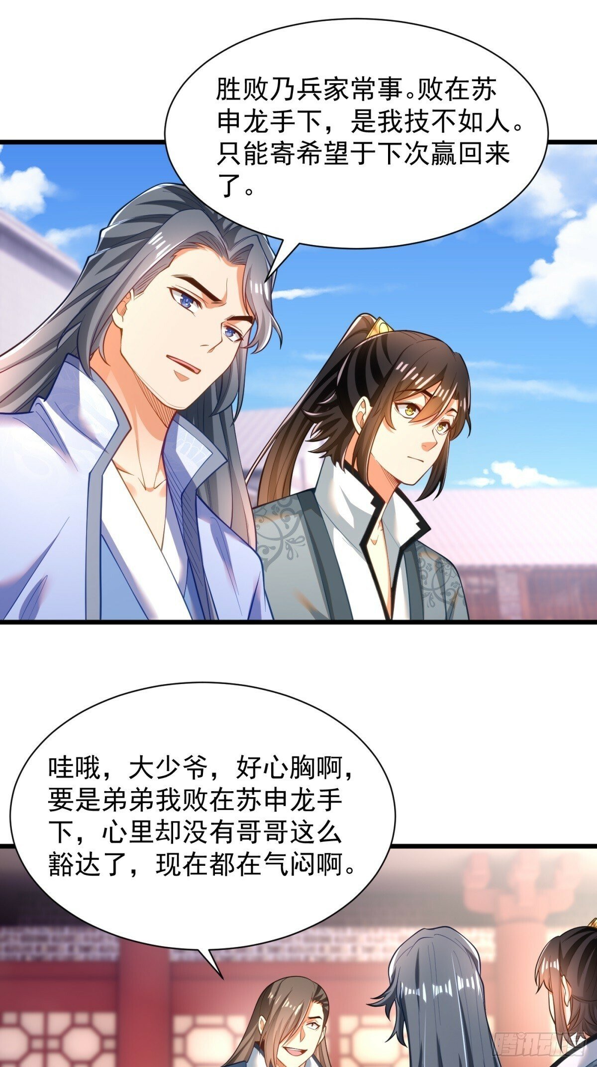 48-挑衅苏干21