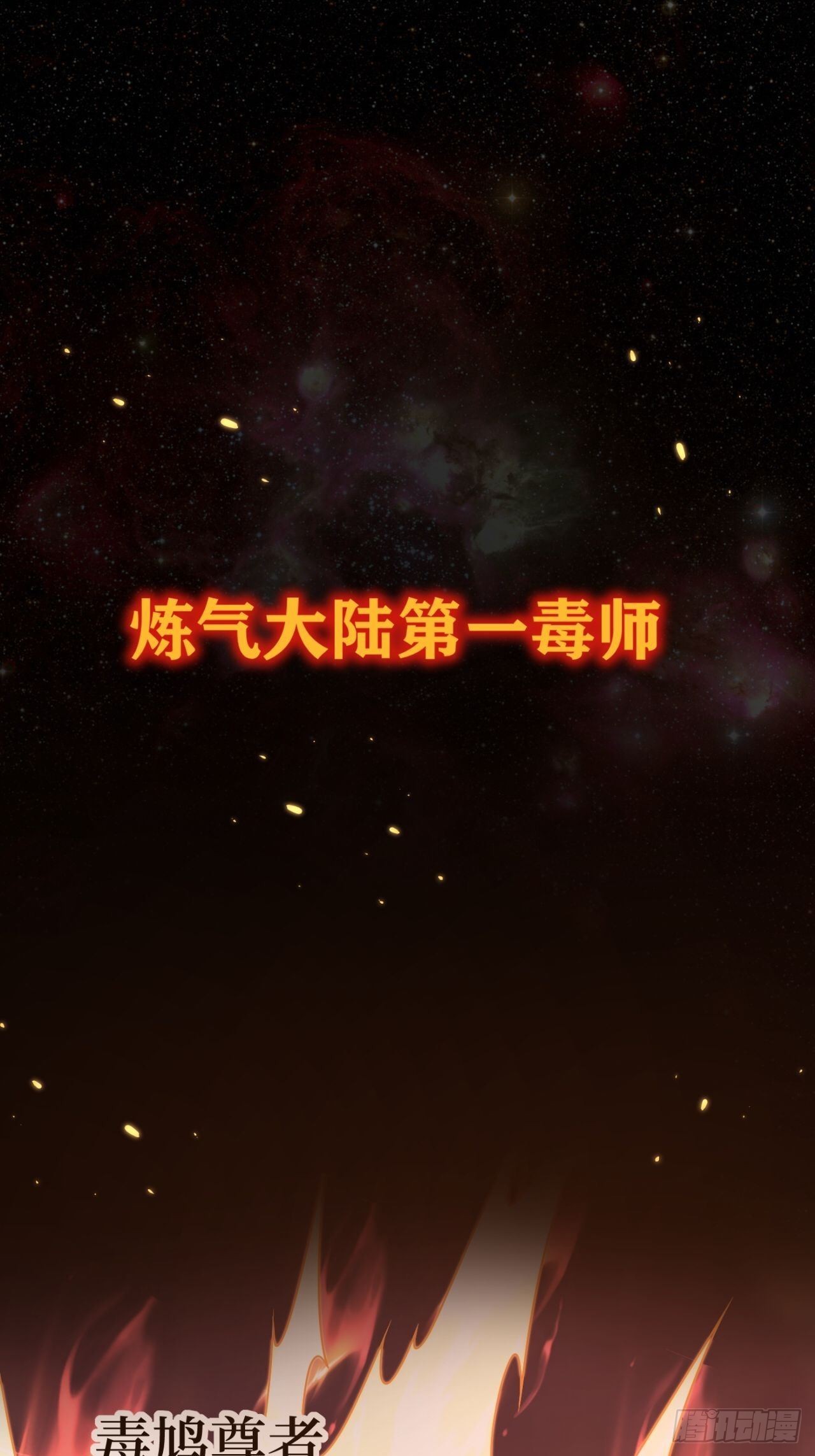 0-预告0