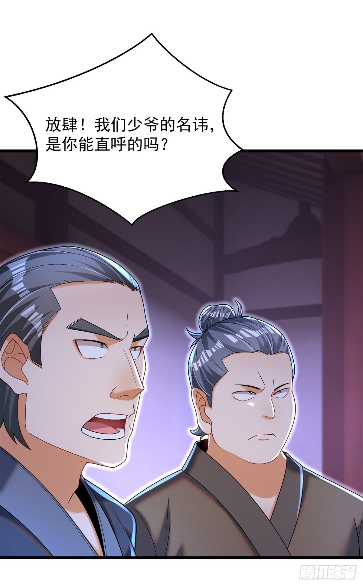 16-夜袭圣言庄7