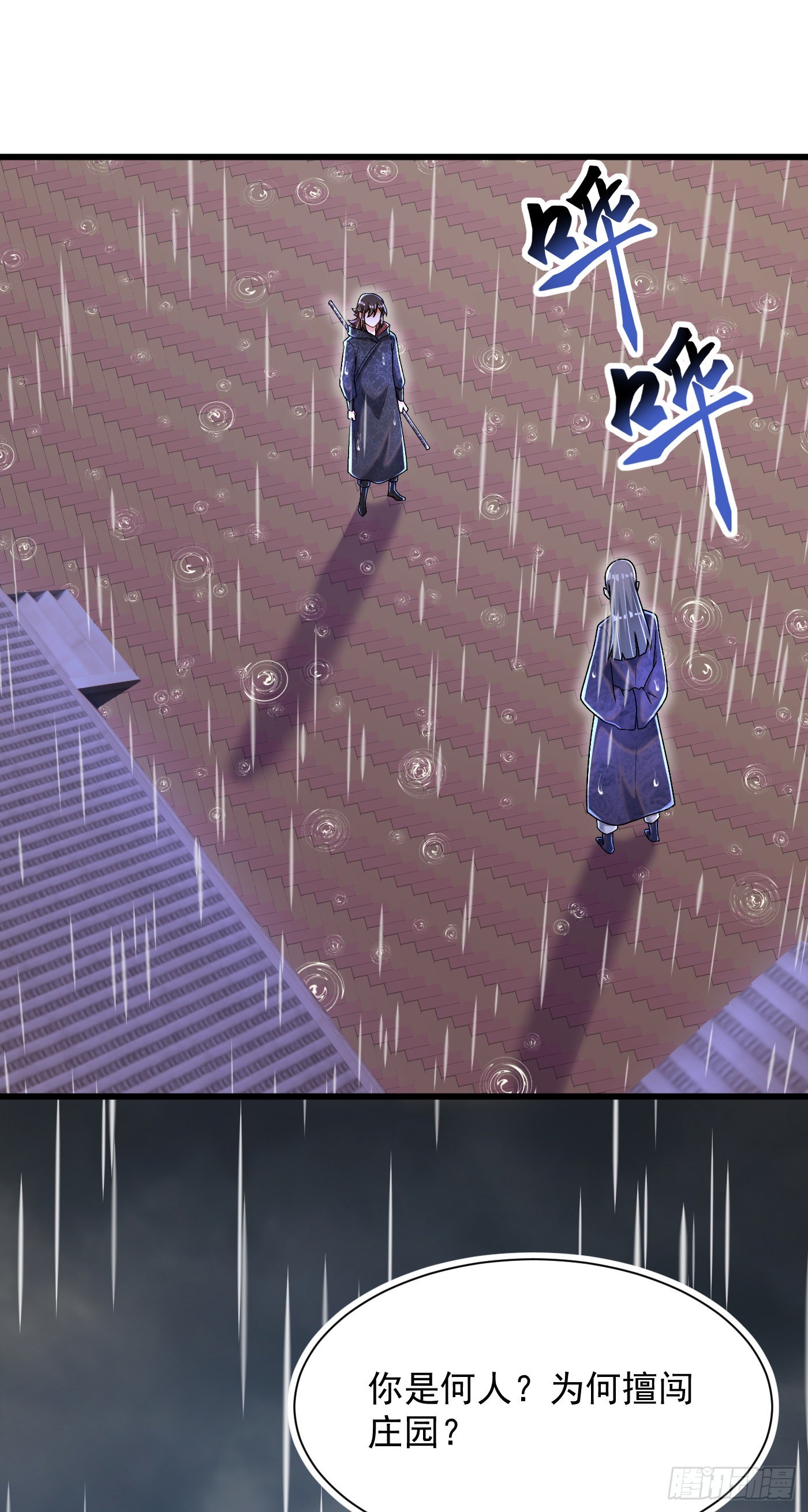 17-一巴掌15